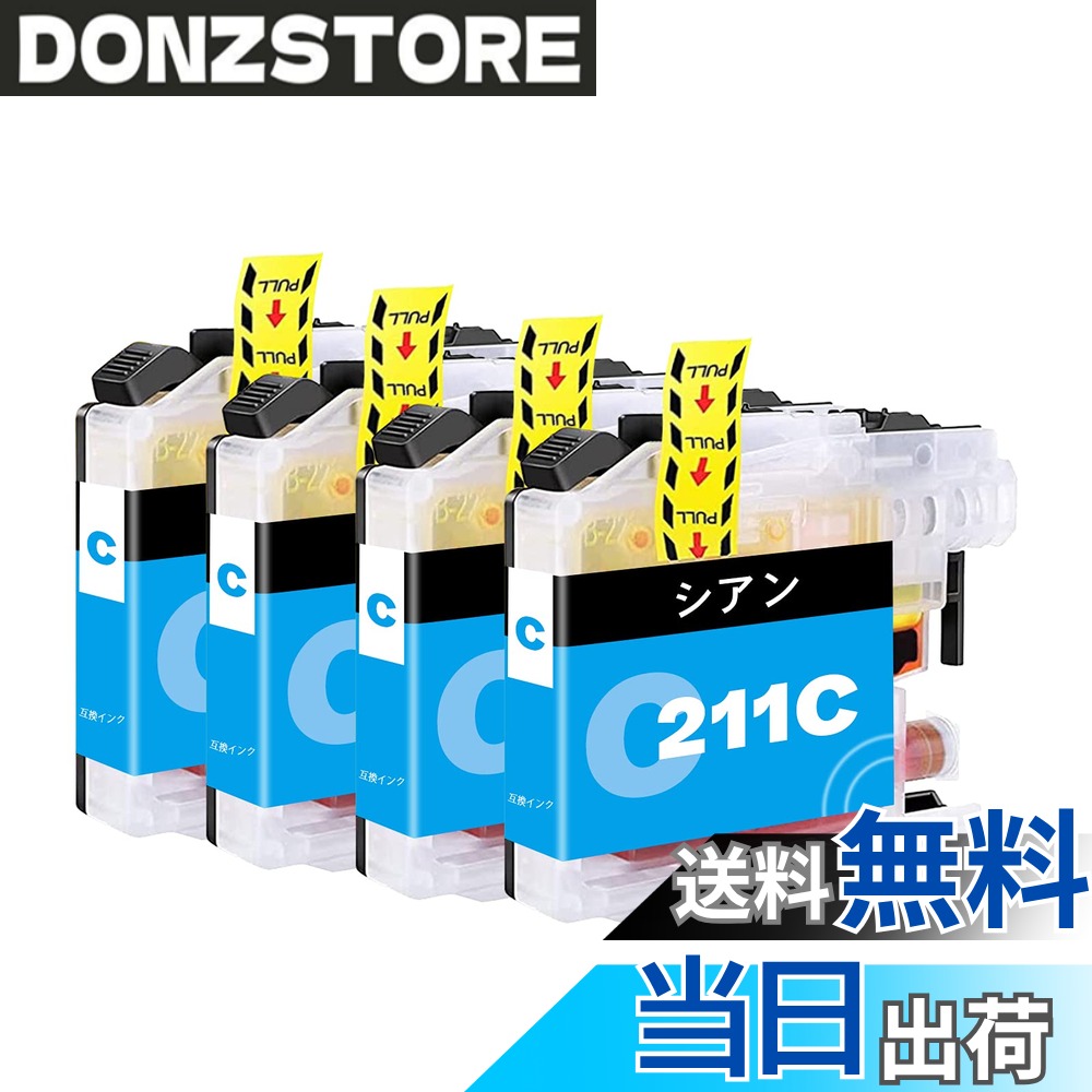 商品情報商品の説明主な仕様 【対応機種】ブラザー用 lc211 DCP-J562N MFC-J730DN MFC-J730DWN MFC-J737DN MFC-J737DWN MFC-J830DN MFC-J830DWN MFC-J837DN MFC-J837DWN MFC-J880N MFC-J887N DCP-J567N MFC-J900DN MFC-J900DWN MFC-J907DN MFC-J907DWN MFC-J990DN MFC-J990DWN MFC-J997DN MFC-J997DWN DCP-J762N DCP-J767N DCP-J962N DCP-J963N-B DCP-J963N-W DCP-J968N-B DCP-J968N-Wの対応するプリンターです。【最新型ICチップ付き】印刷をスムーズにし、インクの残量を正確に表示することができます。【個包装】個別包装で長期保存に最適。一本ずつ箱に入っていますので、製品破損やインク漏れなど不具合の状況も最大限抑えます。【高品質カートリッジ】純正品とほぼ同じにお使い頂ける、互換インクカートリッジ。【3年品質】国際規格ISO9001、14001(品質・環境マネジメント)認定を取得した自社工場にて生産し、高品質と安定性に自信を持っておりますので、-officeの製品には3年品質を承っておりますので、交換もも可能です。期間に何が不具合があれば対応できますので、ご連絡お願い申し上げます。※出品者に連絡する場合は、「アカウントサービス」の「注文 歴」をクリックし、該当する注文の「出品者に連絡する」ボタンをクリックします。※「出品者に連絡をする」ボタンが表示されない場合は、注文商品の下に記載されている出品者名をクリックします。その後、出品者のストアフロントのページで、右上の「質問する」ボタンをクリックします。