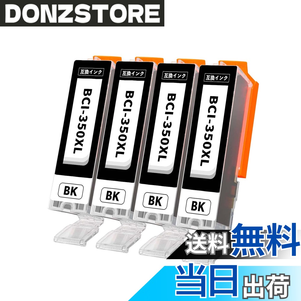 商品情報商品の説明主な仕様 【対応機種】PIXUS MG7530 / MG7530F / MG7130 / MG6730 / MG6530 / MG6330 / MG5630 / MG5530 / MG5430 / MX923 / iX6830 / iP8730 / iP7230※初めてご購入の場合は必ず対応機種をご確認下さい。【最新型ICチップ付き】印刷をスムーズにし、インクの残量を正確に表示することができます。【個包装】個別包装で長期保存に最適。一本ずつ箱に入っていますので、製品破損やインク漏れなど不具合の状況も最大限抑えます。【高品質カートリッジ】純正品とほぼ同じにお使い頂ける、互換インクカートリッジ。【3年品質】国際規格ISO9001、14001(品質・環境マネジメント)認定を取得した自社工場にて生産し、高品質と安定性に自信を持っておりますので、-officeの製品には3年品質を承っておりますので、交換もも可能です。期間に何が不具合があれば対応できますので、ご連絡お願い申し上げます。