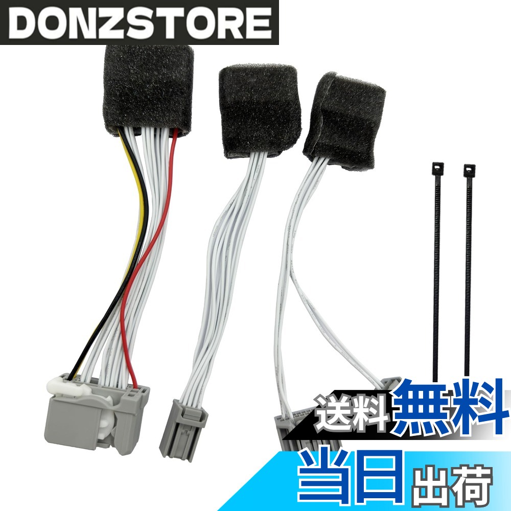 商品情報商品の説明オーディオコネクターの変換ハーネスです。 【互換性】：OTORAM互換/交換可能なホンダ 変換ハーネス 24P-24P変換 20P-20P/3P分岐 24P-8P変換 品番：08B40-TKR-A31（品番変更前は08B40-TKR-A30ですが、内容物に変更はありません。） OTORAM互換/交換可能な車種は、N-ONE（R4/8-・一部改良後）及びN-WGN（R4/9-・マイナーチェンジ後）です。主な仕様 オーディオコネクターの変換ハーネスです。【互換性】：ホンダ 変換ハーネス 24P-24P変換 20P-20P/3P分岐 24P-8P変換 品番：08B40-TKR-A31（品番変更前は08B40-TKR-A30ですが、内容物に変更はありません。）brOTORAM互換/交換可能な車種は、N-ONE（R4/8-・一部改良後）及びN-WGN（R4/9-・マイナーチェンジ後）です。