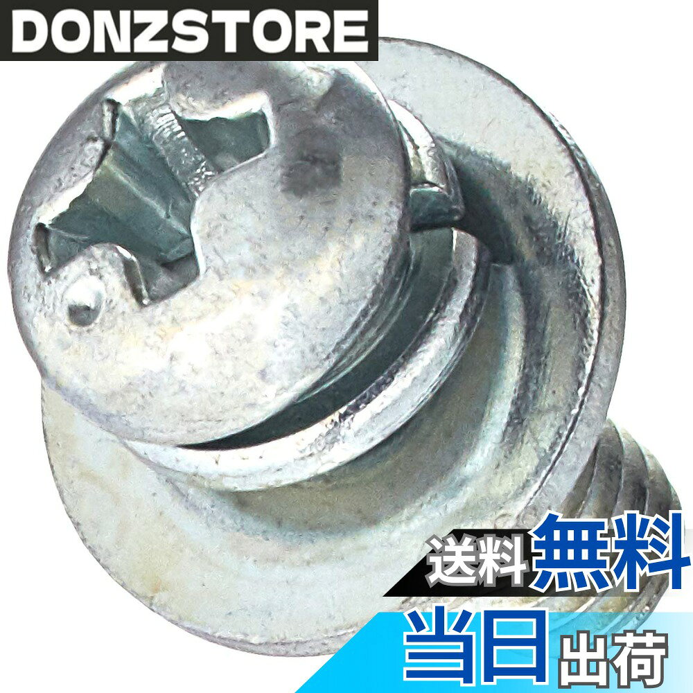 商品情報商品の説明主な仕様 材質:鉄/ユニクロメッキ呼び:M4br十字穴:2br平座金サイズD1xT:10x0.8brサイズΦdk:7
