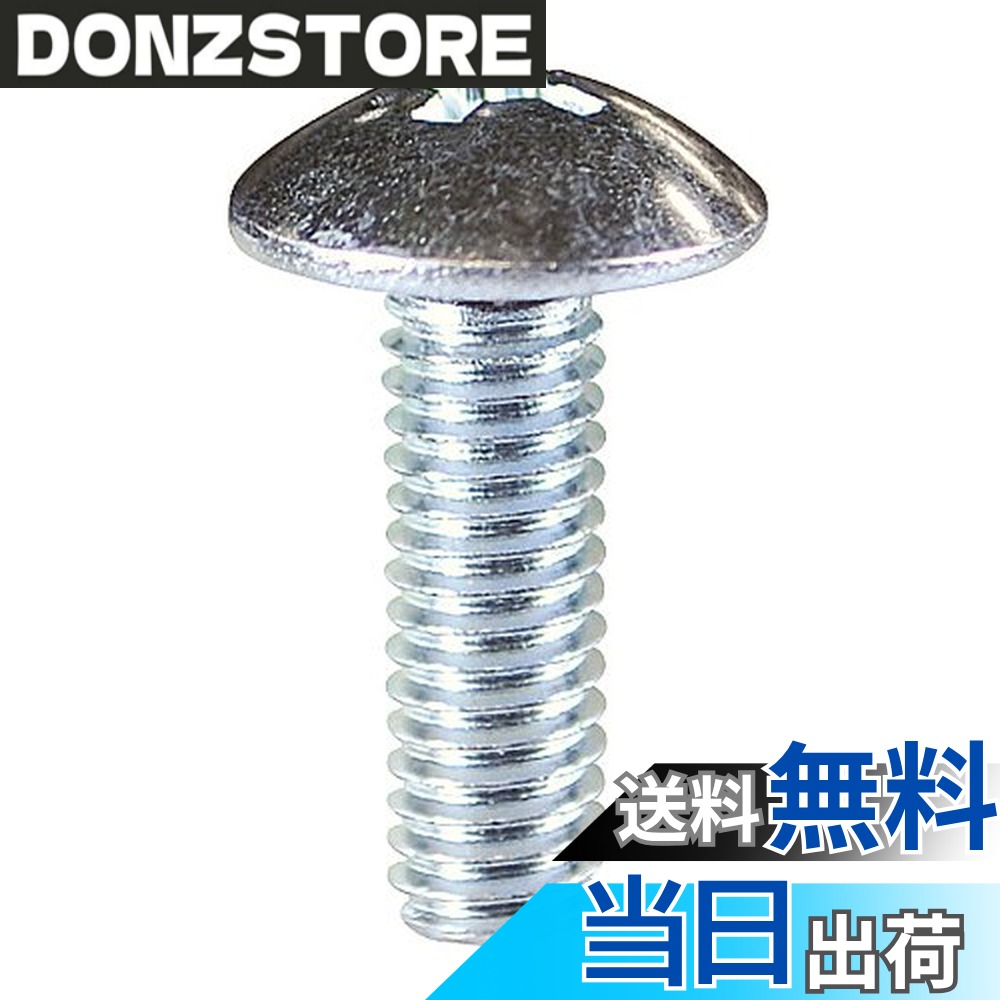 商品情報商品の説明主な仕様 材質:鉄/ユニクロメッキ呼び:M6brピッチ:1.0br十字穴:3brサイズΦdk(mm):14brサイズk(mm):3.7brサイズm(mm):6.3br十字穴の深さ(mm):2.86brねじ部長さ(mm):20