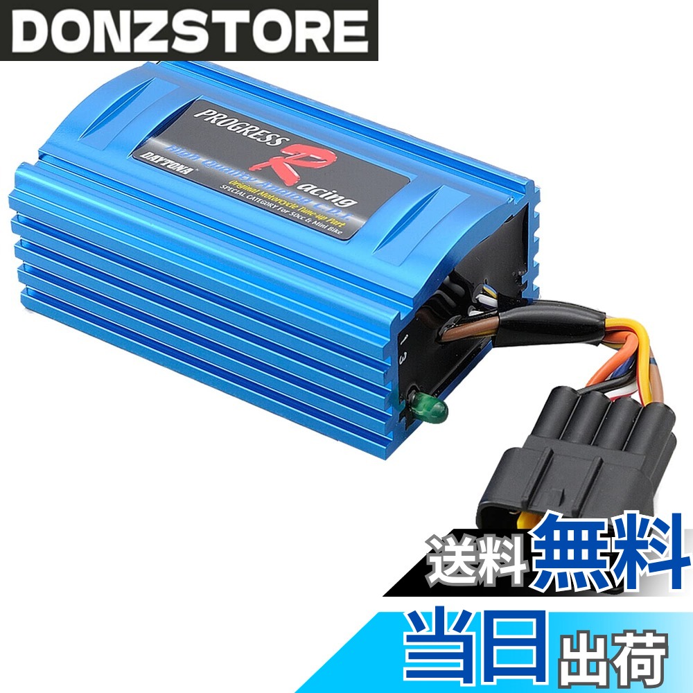 【送料無料】デイトナ バイク用 CDI JOG サイズ：リモコンJOG ZR(06-07)