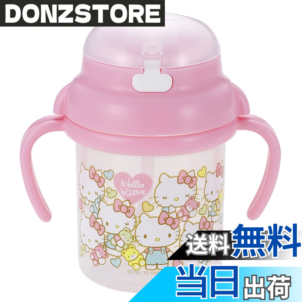 【送料無料】OSK ベビー食器セット ハローキティ ベビー・キッズ シリーズ 色：ピンク、サイズ：1個 (x 1)