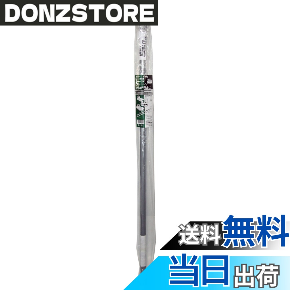 商品情報商品の説明●軽トラック荷台用シートフレーム。 ●荷台シート(カバー)に傾斜をもたせることで、荷台シート(カバー)中央に水が溜まらないようにし、荷台を雨・雪から守ります。 ●伸縮式(1188mm~2050mm)でコンパクトになり収納には場所を取りません。 ●フレームの取り付けも簡単にできます。主な仕様 材質・素材:スチール付属品:【伸縮サイズ】最小:1188mm/最大:2050mmbr【フレームパイプ径】外径:φ25.4mm/内径:φ22.3mm