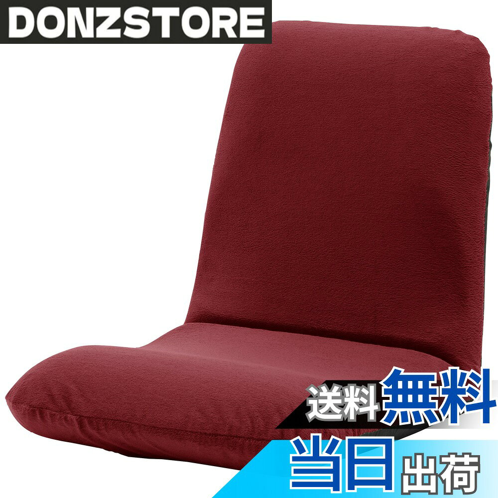 【送料無料】セルタン 座椅子 和楽チェア 背筋ピン 背部リクライニング 高反発 日本製 色：07テクノレッド、サイズ：02Mサイズ
