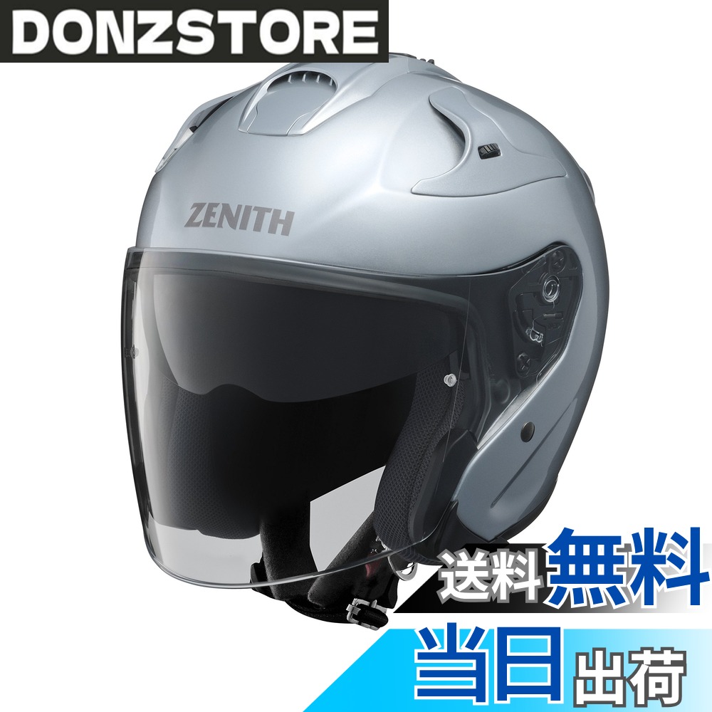 商品情報商品の説明商品紹介 ●豊富なサイズ&カラー展開が魅力 7カラー/6サイズのバリエーションでベストマッチな選択が可能。 抜群の解放感にサインバイザーの機能が加わり、通勤からツーリングまで幅広いシーンで活躍します。 また標準装備のPINLOCK(R)シールドにオプションのPINLOCK(R)シートを取り付けることにより、高い曇り止め効果を発揮します。 開閉式ダイレクトベンチレーション 日差しをカットする開閉式サンバイザーを標準装備(スモーク/2段階調整) 吸汗・速乾性に優れ、銀イオンが抗菌消臭効果を発揮するSilverCoolTM内装 強靭なFlex-FRP帽体 リアリフレクトステッカー ワンタッチバックル式チンストラップを装備(日本製) スポーツ走行に適したやや固めのフィット感 PINLOCK(R)シールドの標準装備(PINLOCK(R)シートはオプション) 使用上の注意 ※サイズは頭囲を目安としております。チーク(ほほ)部の形状やかたさによりフィット感が異なることがありますのでご注意ください。 ※夜間及びトンネル内では、サンバイザーは使用しないでください。主な仕様 サイズ:XXL(頭囲62cm-63cm)帽体素材:Flex-FRPbr規格:JIS2種・SGbr機能:開閉式ダイレクトベンチレーション、開閉式サンバイザー、PINLOCKシールド標準装備(PINLOCKシートは別売)、リアリフレクトステッカー、ワンタッチバックル式チンストラップ、吸汗・速乾性に優れ、銀イオンが抗菌消臭効果を発揮するSilverCoolTM内装抜群の解放感にサインバイザーの機能が加わり、通勤からツーリングまで幅広いシーンで活躍します。