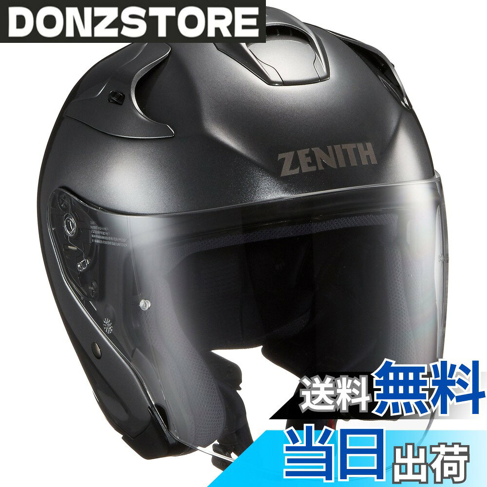 商品情報商品の説明商品紹介 ●豊富なサイズ&カラー展開が魅力 7カラー/6サイズのバリエーションでベストマッチな選択が可能。 抜群の解放感にサインバイザーの機能が加わり、通勤からツーリングまで幅広いシーンで活躍します。 また標準装備のPINLOCK(R)シールドにオプションのPINLOCK(R)シートを取り付けることにより、高い曇り止め効果を発揮します。 開閉式ダイレクトベンチレーション 日差しをカットする開閉式サンバイザーを標準装備(スモーク/2段階調整) 吸汗・速乾性に優れ、銀イオンが抗菌消臭効果を発揮するSilverCoolTM内装 強靭なFlex-FRP帽体 リアリフレクトステッカー ワンタッチバックル式チンストラップを装備(日本製) スポーツ走行に適したやや固めのフィット感 PINLOCK(R)シールドの標準装備(PINLOCK(R)シートはオプション) 使用上の注意 ※サイズは頭囲を目安としております。チーク(ほほ)部の形状やかたさによりフィット感が異なることがありますのでご注意ください。 ※夜間及びトンネル内では、サンバイザーは使用しないでください。主な仕様 サイズ:XL(頭囲60cm-61cm)帽体素材:Flex-FRPbr規格:JIS2種・SGbr機能:開閉式ダイレクトベンチレーション、開閉式サンバイザー、PINLOCKシールド標準装備(PINLOCKシートは別売)、リアリフレクトステッカー、ワンタッチバックル式チンストラップ、吸汗・速乾性に優れ、銀イオンが抗菌消臭効果を発揮するSilverCoolTM内装抜群の解放感にサインバイザーの機能が加わり、通勤からツーリングまで幅広いシーンで活躍します。