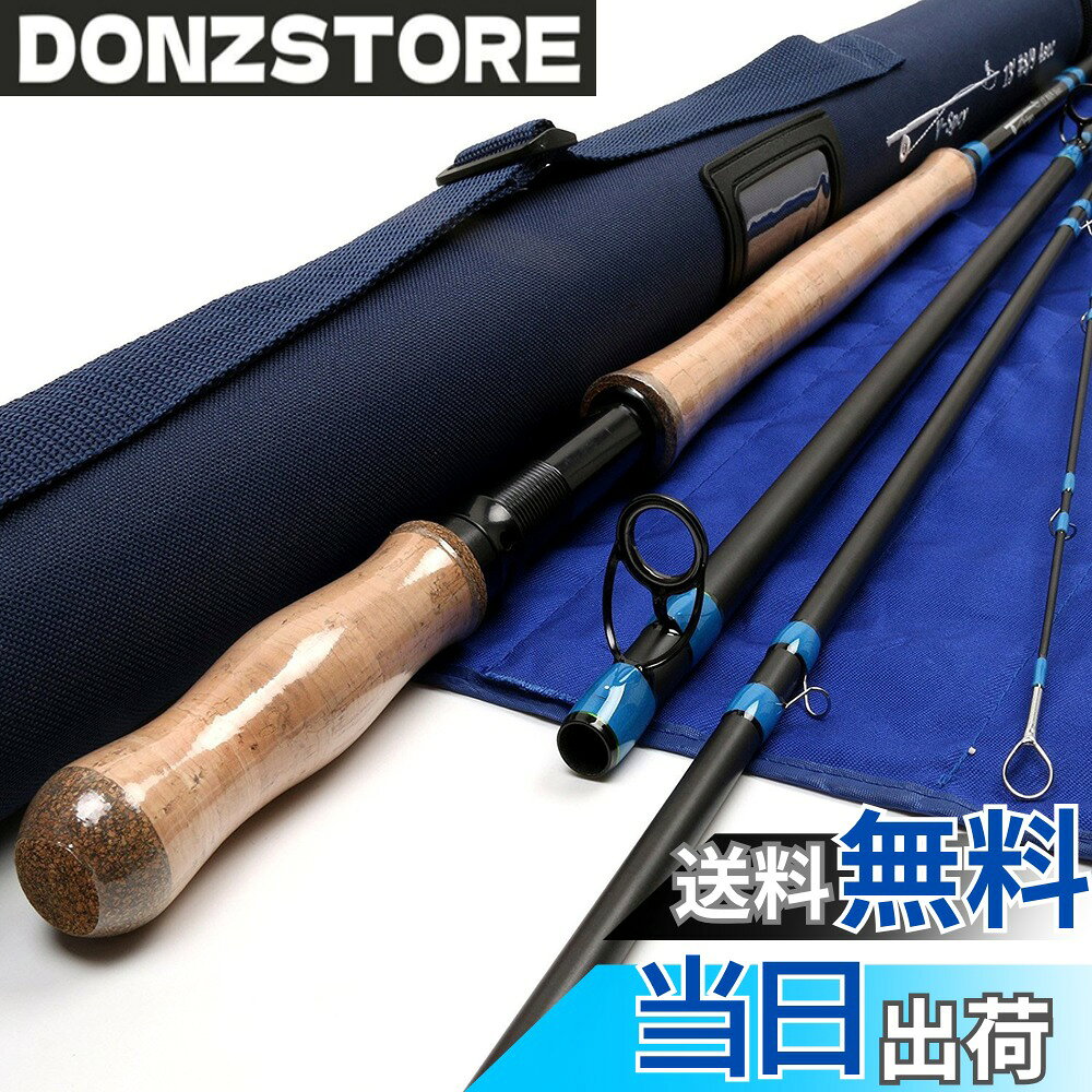 【送料無料】M MAXIMUMCATCH Maxcatch Speyフライロッド4ピース カーボンフライフィッシングロッド メッセ・チューブ持って(Size:6/7/8/9/10 wt) 色：13ft 8/9 wt（4ピース）、サイズ：4ピース