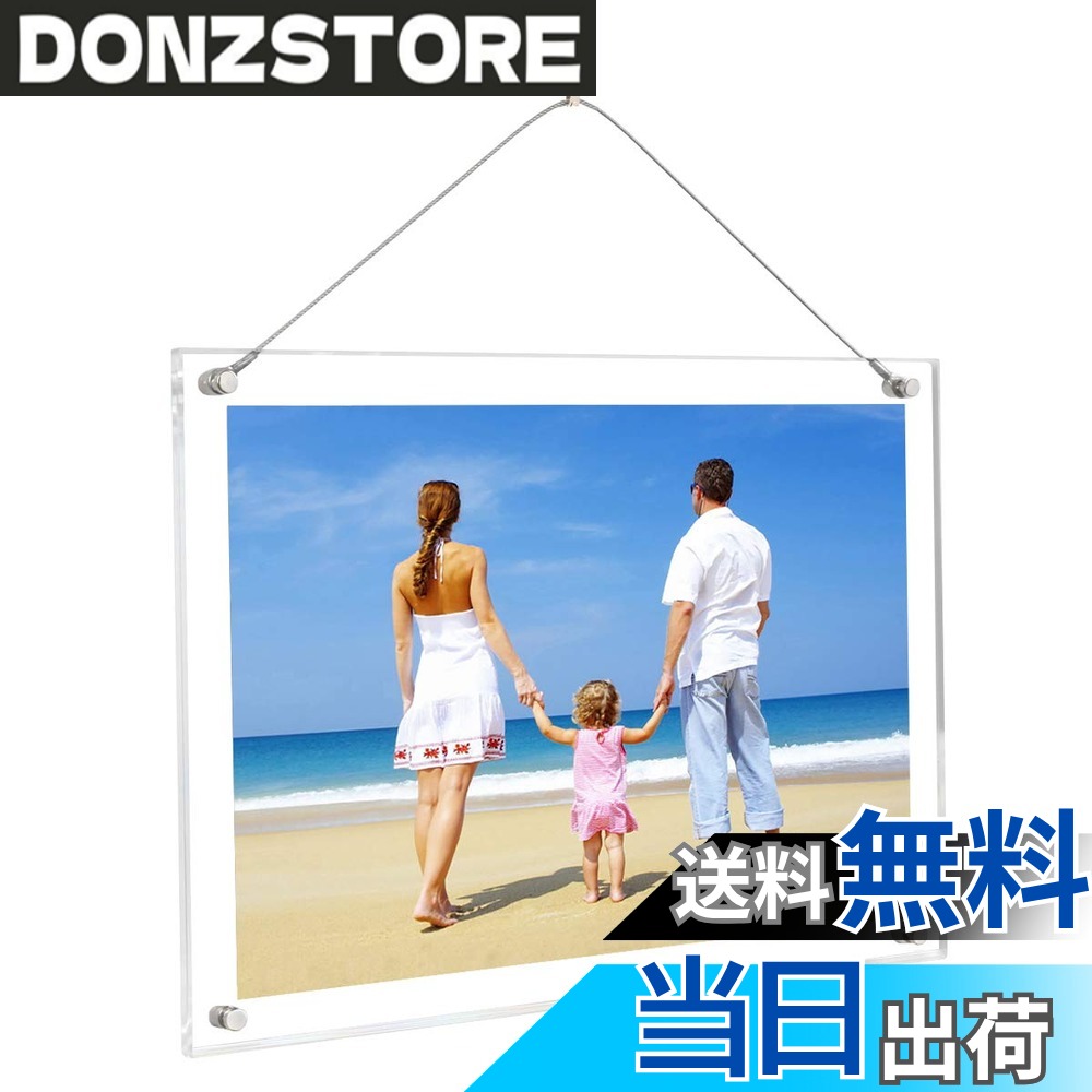 商品情報商品の説明主な仕様 1.【製品サイズ】：厚さ3mm+3mmのアクリル写真フレーム、210x297mm A4判サイズの写真、またはポストカード、雑誌、絵画、賞を展示する事が出来ます。2.【壁掛け方&机置き方】：縦置きか横置き、フレームを支えてる支柱の位置を変えると置き方が変えられます。ワイヤーをフレームに装着すると壁に掛ける事が出来ます。3.【材質】：高品質アクリル。無毒無味、防水防腐。ガラスより丈夫で割れにくく長持します。お子様が居る方には安心してご使用ください。4.【用途】：小さい写真を大きく引き伸ばして飾るだけでなく、賞状やサイン色紙、資格の認定証を卓上の額縁として、または壁に掛けて美しく飾りましょう。5.【場所】：1.写真の壁をデザインし、部屋やオフィスなどを飾る。センスのいい生活を暮せる，シンプルでお部屋のインテリアとしても見栄えがするデザイン。2.ポスターや絵画作品などを入れ、ギャラリーあるいは展示ホールで使用。3.飲食店の メニュー、店頭のPOP、また各種案内板に最適。