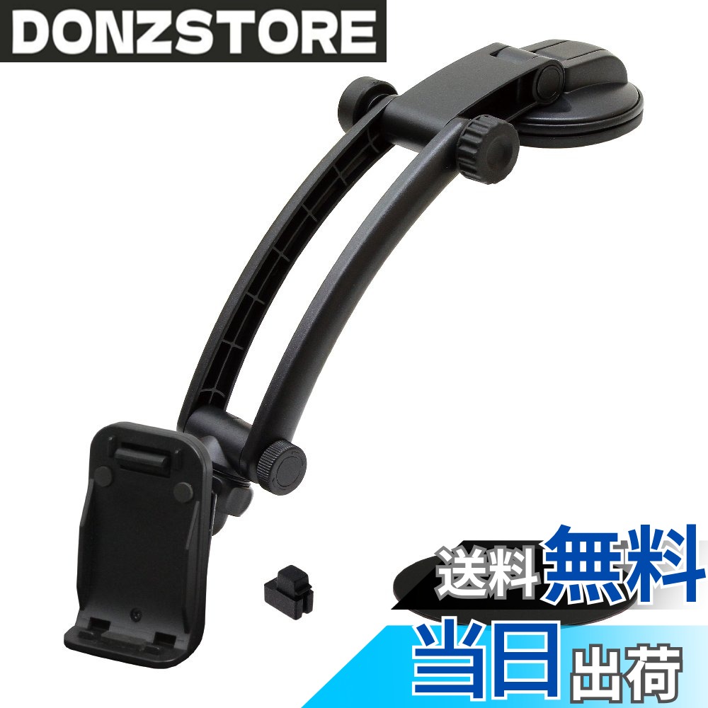 商品情報商品の説明【対応機種】(適合表：P(Air) AVIC-MP332 /AVIC-MP33 /AVIC-T55/ AVIC-T052-GR/ AVIC-T052-SV 純正品番 載換キット AD-T05対応ナビ用 新品ナビ購入時に付属するスタンド部分だけの代用品となります ※代用品ですので純正部品ではありません。 商品の仕様は予告なく変更になる場合がございます。(デザイン、寸法、付属品など） ※カロッツェリアは 適合 P/D と2種類ございますので 適合をよくご確認ください。検索で引っかかっても適合とは限りません ※業務用となりますので、外箱・説明書等は付属しておりません。※一部スタンドのみ簡易取説あり主な仕様 適合表パイオニア カロッツェリア P(Air)用のゲル吸盤タイプ 超ロングアーム(ダッシュボード向け) カーナビ取付スタンドとなります。アームが とても長いので、低い位置に設置したい場合に最適ゲル素材の真空吸盤・ゲル素材なので、ダッシュボードに直接取り付けできます。吸盤内が真空状態になり、表皮が柔らかいダッシュボードにもしっかり国定できます。また吸盤タイプなので乗せ換えも手軽にできます・アーム角度を3か所+ボールジョイントで調整できるので設置高さ・角度の微調整が可能です・吸盤サイズ：直径約80mmbrAVIC-MP332 /AVIC-MP33 /AVIC-T55/ AVIC-T052-GR/ AVIC-T052-SV/純正品番 載換キット AD-T05対応 ナビ用 パーキング解除パーツ[PKP2]付属