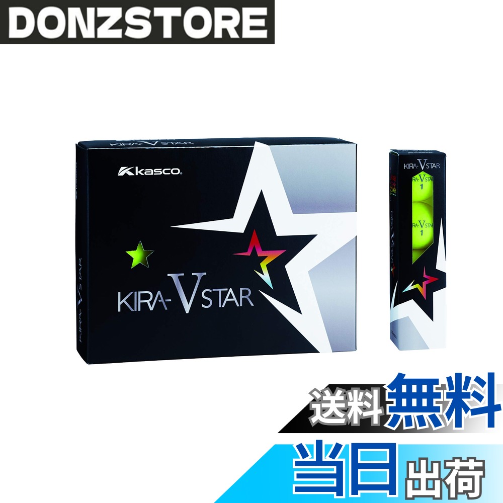 商品情報商品の説明コストパフォーマンスに優れたキラスターVがリニューアル発売! 新色にホワイトとアクアをラインナップしました。 飛びに最適なキラスターをマット仕上げにして発色が際立ちラウンド中どこからでも見つけやすい! !主な仕様 2ピースボール: 1コア+1カバーディンプル数: 392br最適ヘッドスピード: 25~45brフィーリング:ソフトディスタンス系
