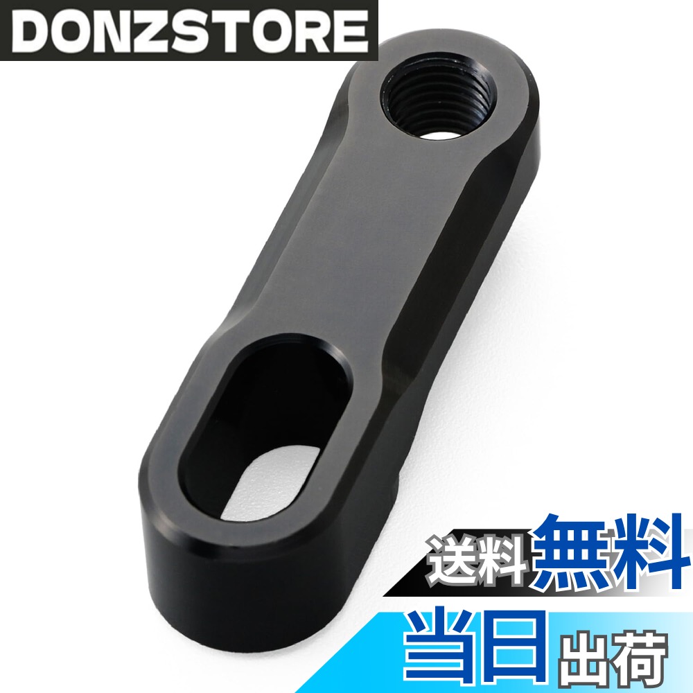 【送料無料】デイトナ(Daytona) オフセットホルダー 色：ブラック、サイズ：35-45mm