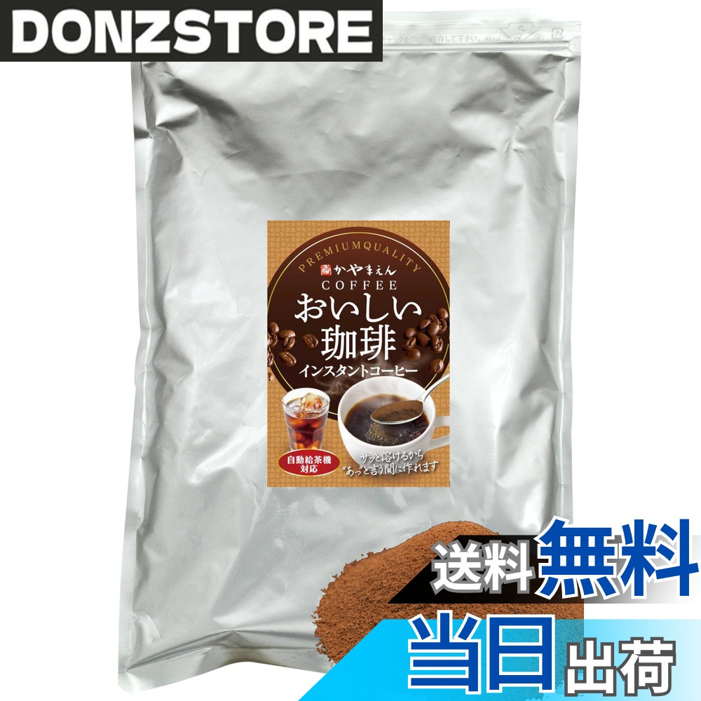 【送料無料】特選 インスタント コーヒー サイズ：500gx1袋 donzstore-11567003 DONZ STORE パッケージ画像