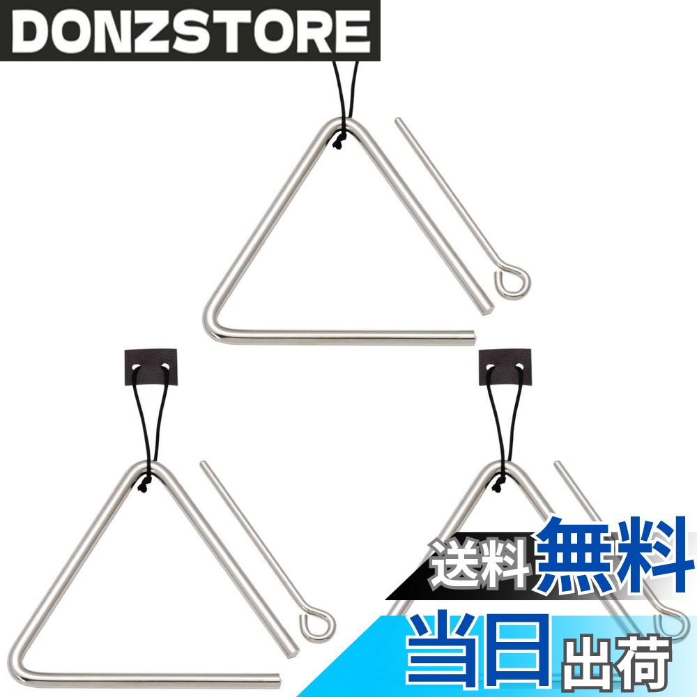 【送料無料】キクタニ トライアングル打棒・吊り皮付き 色：シルバー、サイズ：15cm