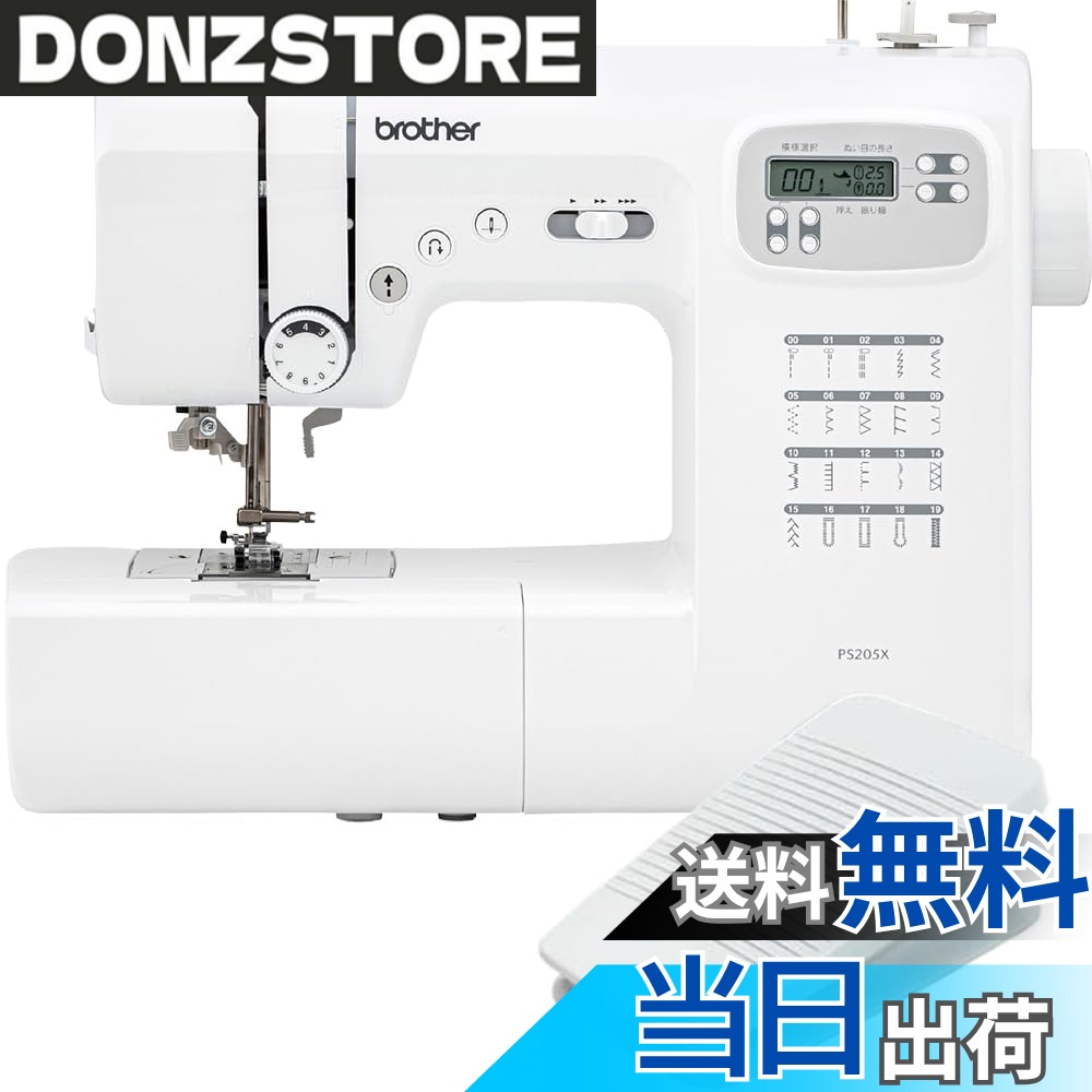 商品情報商品の説明主な仕様 ブラザーミシンが本気でつくったシリーズ累計販売実績No.1コンパクトミシン！　店舗限定カラーPS205X（ホワイト）ロングセラーには理由がある！さらなる高性能へ進化したPS200Xシリーズ　内部構造がアルミダイキャスト仕様になって耐久性UP！さらに最高速度が毎分710針から750針にパワーUP！使いやすさ抜群　操作性の高さもコンパクトミシンでトップクラス。使いやすい3ステップの針糸通しで簡単に針糸が通せます。下糸を引き出さなくても縫い始めることができる下糸クイック機能付き。さらに片手で下糸巻きセットが完了する簡単下糸巻きなどなど、初心者の方でも使いやすい機能が満載！しっかり縫える！満足の縫い心地　6枚送り歯でしっかり布をキャッチし、薄地から厚地までぐんぐん送ります。縫い目は細かく調整可能！縫い目の長さ、ふり幅が調整できるのでソーイングの幅が広がります。さらに内蔵ステッチは実用縫い中心の20種類搭載。ボタンホールも全自動で、あらゆるソーイングに対応します。