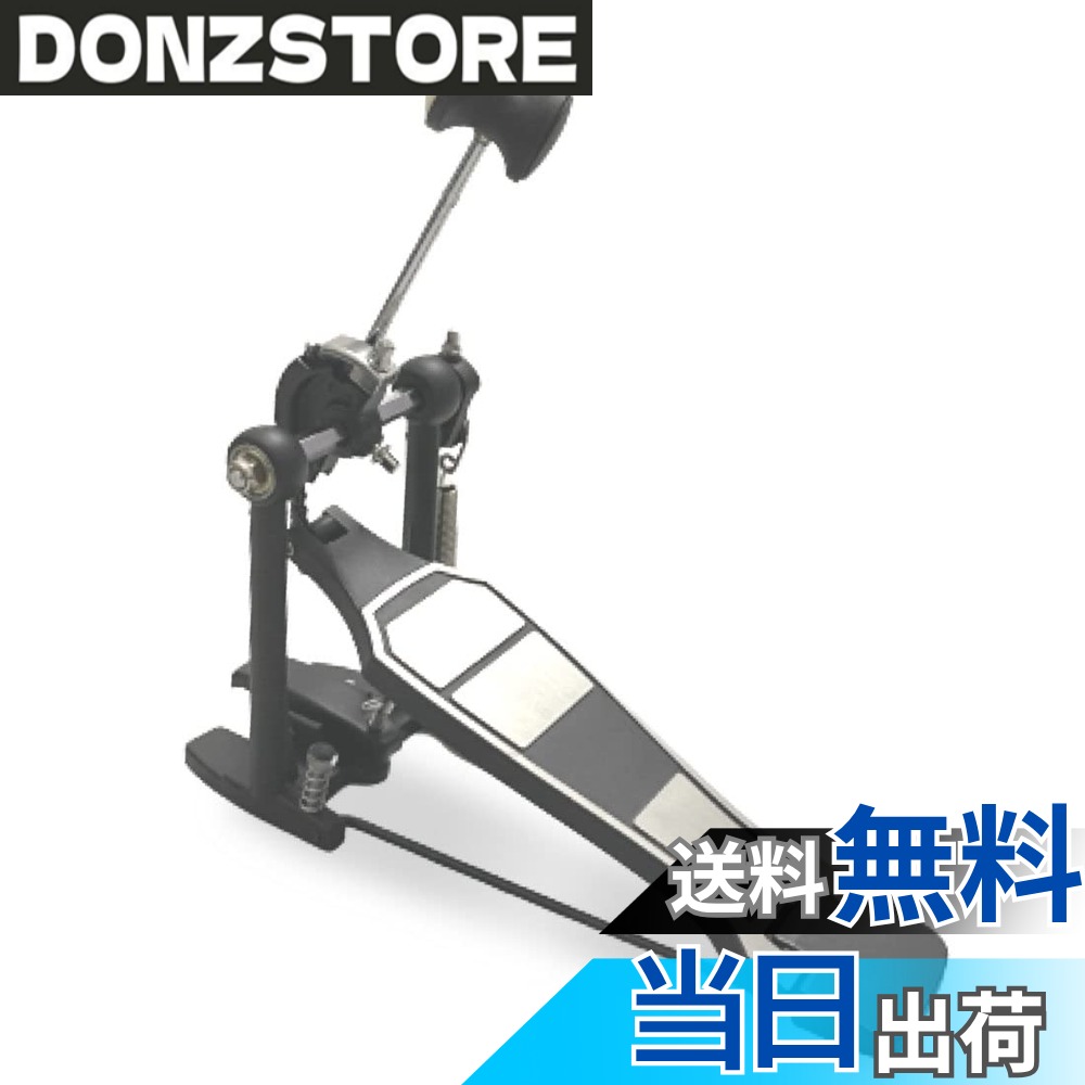 商品情報 商品の説明 ドラムペダル ドラムビーター シングルチェーンドライブ付き ドラマー用 バスドラム ペダルのビーターの打楽器パート 主な仕様 【安定】素早いアクのある単一合金チェーン駆動、摩擦のベアリングヒンジを終えました。 # 【送料無料】ドラムペダル ドラムビーター 色：シングルペダル 通常版、サイズ：ドラムペダル 音楽を愛するあなたにとって、ドラムペダルの選択は非常に大切です。特にパフォーマンスや音質にこだわりたい方には、ペダルの品質が音作りに直結するのです。ですが、数あるペダルの中から自分に合ったものを見つけるのは、簡単ではありませんよね。そんな悩みに共感します。選び方を失敗してしまうと、せっかくの演奏が台無しになってしまう可能性もあります。 今回ご紹介する「【送料無料】ドラムペダル ドラムビーター 色：シングルペダル 通常版」は、これまでの悩みを解消するために設計されました。このドラムペダルは、安定感と反応の良さを兼ね備えており、あなたの演奏スタイルに完璧にマッチします。優れた性能により、ストレスのないプレイが実現します。 まず特筆すべきは、単一合金チェーンの駆動方式。摩擦を軽減するベアリングヒンジを採用し、スムーズな動きを実現しています。これにより、プレイ中の疲労感が少なく、長時間にわたって快適に演奏ができるのです。このペダルを手に入れれば、ただ音を出すだけでなく、表現の幅も広がります。 長年の経験を持つドラマーも納得の性能を、ぜひあなた自身の手で体験してみてください。このチャンスを逃さないために、今すぐ購入を検討しましょう。 ## 1. 安定性と耐久性の優れた設計 ドラムペダルは、演奏する際の基盤となる非常に重要なパーツです。そのため、選ぶ際には安定性と耐久性が欠かせません。「【送料無料】ドラムペダル ドラムビーター」は、特にこの二点に重点を置いて設計されています。 まず、安定性についてですが、単一合金チェーンの駆動方式を採用しているため、ペダルがしっかりと地面に固定されていて、微妙な力加減にも敏感に反応します。これにより、踏み込んだ瞬間の感触が非常に良く、演奏者が求める瞬時の反応を実現しています。ストレスのない操作性は、特にライブパフォーマンスやレコーディングでの演奏において大きなアドバンテージとなります。 さらに、耐久性にも優れています。高品質な材料が使用されており、激しいプレイにも耐えることができます。長期間使用しても劣化の少ない素材選定が行われているため、安心して長くお使いいただけます。このように、緻密に設計されたドラムペダルは、演奏をより楽しいものにしてくれるでしょう。 また、日常的なメンテナンスを考慮した設計も魅力の一つです。部品が交換可能なため、劣化した際にも簡単に修理が可能で、無駄に買い替える必要がありません。これが経済的で環境にも優しい選択となります。 そして、安定したプレイのためには、使用する床面の状況も影響します。このペダルは、さまざまな床材に適応するような設計がされており、自宅のスタジオから本番のステージまで、幅広く活躍することが可能です。 このドラムペダルを使うことで、あなたの演奏は一段と引き立つものになるでしょう。安定性と耐久性を重視したこの製品をぜひ試してみてください。 ## 2. スムーズな演奏が可能な革新技術 演奏する際に求められる「スムーズさ」を追求し、「【送料無料】ドラムペダル ドラムビーター」では特別に開発された技術が詰め込まれています。特に重要なのは、ベアリングヒンジの摩擦を最小限に抑えた設計です。この技術を用いることで、ペダルの動きが驚くほど滑らかになるのです。 音楽はタイミングがとても重要です。ペダルの反応が鈍いと、フレーズの流れを崩しかねません。このドラムペダルは、迅速かつ滑らかな反応を保証し、どんなリズムやフレーズでも思い通りにプレイすることが可能です。 さらに、パーソナルなフィーリングも大切にされています。自分の演奏スタイルに合わせて、ペダルの抵抗感を調整できる仕様になっており、自分だけの快適なプレイ体験を実現します。この調整ができることで、初心者から上級者までの様々なニーズに応えることができます。 また、分解・組み立てが簡単な設計も魅力の一つです。この特性は、メンテナンスの手間を減少させ、演奏に集中できる環境を整える助けとなります。特に、ライブパフォーマンス前や練習中にペダルの調整が必要な時でも、ストレスを感じることなくすぐに対応できるのです。 この機能により、日々の練習でも演奏のクオリティを向上させることが可能となります。音楽は一朝一夕に上達するものではありません。そのため、スムーズな操作性によって練習が集中しやすく、結果的に上達への近道となるでしょう。 このように、革新技術により、あなたの演奏がさらに豊かになることをお約束します。「【送料無料】ドラムペダル ドラムビーター」をぜひ試してみてください。 ## 3. 自宅でも本格的な演奏体験 「【送料無料】ドラムペダル ドラムビーター」は、自宅での練習にも最適です。プロのドラマーが使用する本格的なペダルを、自宅で手軽に体験することができるという点が大変魅力的です。 特に家庭用のドラムセットや電子ドラムと組み合わせることで、高品質な演奏が実現します。自宅での練習は、時間的な制約や周囲への配慮から、音質や演奏感が疎かになることが多いです。しかし、このドラムペダルを使うことで、自宅でもプロに近い音とタッチを手に入れることができます。 また、自宅での練習にはしばしばモチベーションの維持が課題ですが、このペダルを使用することで「もっと練習したい」と感じるようになるでしょう。スムーズにプレイできる感触や、一発で決まる演奏は、自信につながります。 新たにドラムを始めた方でも、自宅で手軽に本格的な演奏体験ができるこの商品は、特にお勧めです。クオリティの高い音と操作性は、音楽の楽しさをトータルで向上させる要因となります。 自宅練習をもっと楽しいものにしたい、演奏の幅を広げたいという方は、ぜひこのドラムペダルに注目してください。家庭用のセットであっても、プロに近い感覚を体験できる贅沢な商品です。 ## 4. 顧客の声と実績 「【送料無料】ドラムペダル ドラムビーター」に関する顧客の声を紹介いたします。多くのユーザーから高い評価を得ており、その理由も明確です。 まず、多くのお客様が感じているのは「安定感」と「操作性」です。長時間の演奏にも耐えうる設計であり、また使いやすさも特筆されています。特に上級者たちからは、コストパフォーマンスの良さも称賛されています。 実際、プロのドラマーからの支持も厚いこのペダル。演奏技術向上にも寄与することが高く評価されており、多くの評価をもとにした信頼性は十分です。 このドラムペダルを選ばない手はありません。あなた自身の演奏体験をさらに豊かなものにする商品です。ぜひ、試してみてください。 ## まとめ - 「【送料無料】ドラムペダル ドラムビーター」は高品質なドラムペダルです。 - 安定性と耐久性に優れた設計が特徴です。 - スムーズで快適な操作性を提供します。 - 自宅でも本格的な演奏体験が可能です。 - 多くのユーザーからの高評価を得ています。 この機会にぜひ、お手元に取り入れてみてください。あなたの音楽ライフをより充実させる一助となることでしょう