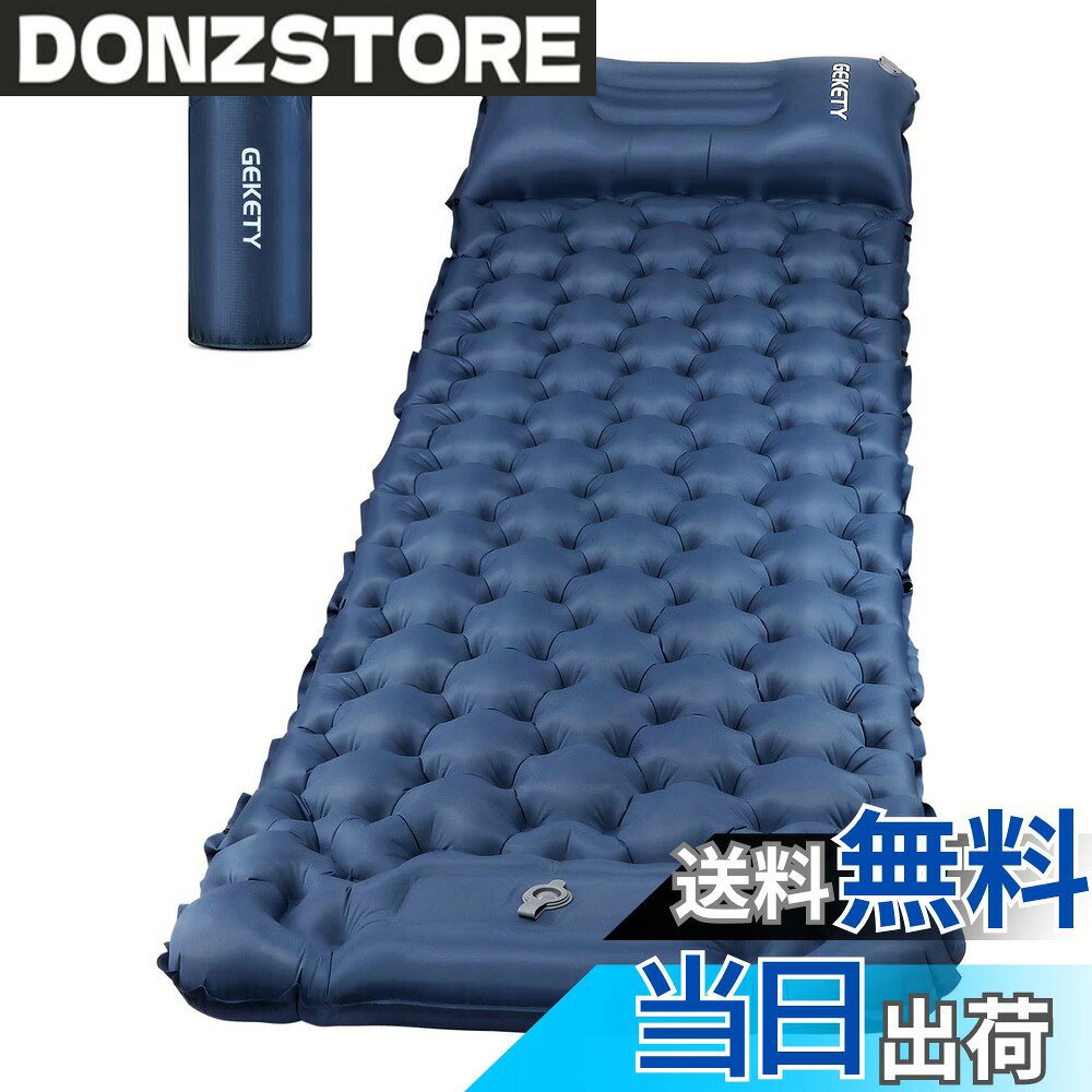 商品情報商品の説明主な仕様 【枕付きで寝心地がいい】新品発売！令和4年最新進化版です！エアーマットのサイズは長さ195cmx幅70cmx高さ10cm（約）、エアーマットの中央の厚みは10cm、エッジは両側で10cm厚いです枕と組み合わせて首をやさしく支え、柔らかく弾力のある感触に。 枕があれば枕は不要で、体型に合わせたアーチ型のデザインになって程よくフィット。人間工学に基づいたデザインのエアピローにより、深い眠りを促進するエアピローは首や頸椎の自然な形を保ち、ぐっすりと眠ることができます。そして、195cm長さで子供から大柄の男性までも安心して横たわれます。今日の疲れ解消し、明日のキャンプに思いっきり楽しめます。【市場とは異なる堅牢な素材】エアマットの裏側はポリエステルで、太い枝を使って強く切っても破れにくい素材です。エアマットレスの正面は頑丈な40Dナイロン素材+多層防水で耐久性のあるTPU素材、高い強度と防水性を持って、雨でもタオルでちょっと拭くだけ座れます。アウトドアマット、キャンプマット、テントマットなど、さまざまな用途に使用されます。キャンプ、登山、キャンプ、オフィス、宿泊に使用できます。地震や災害が発生した場合の防災グッズとしてもおすすめです。【足踏み式・複数連結可能】このエアーマットはポンプや空気充填機を単独で購入する必要はありません。足部には足踏み式エアポンプが内蔵されており、電動エアポンプ、手動エアポンプ、吹き付けなどの従来の空気充填方式とは異なり、足でエアポンプを押して約1-2分で充気が完了します。女性、子供、老人は簡単に完成でき、排気ガスがあっても数分で簡単に完成できます。エアクッションの両側には接続ボタンが付いており、ボタンを閉じるだけで、隙間なく複数のエアクッションを無限に接続できます。【コンパクト・広範な適用性】エアーマットは総重量:830g●使用時サイズ:(約)長さ195cmx幅70cmx高さ10cm ●収納時サイズ:(約)28cmx10cm。専用の収納袋が付いているので、収納スペースをとらず、持ち運びも簡単です。 アウトドアマットは日常の活動にも役立ちます。 スポーツ大会や花見など、中庭での遊び、家族菜園、中庭でのバーベキューなど、パーティーにぴったりです。 室内で使用しても違和感はありません。【知っておいていただきたいこと 】【空気の抜け方 】枕側の空気抜き用バプルを完全に開くと空気が一瞬で抜けます。※空気抜き用バプルがニ重構造になっているので、1段目の栓を開けると逆流防止状態、2段目の栓まで開けると一瞬で空気も抜けます。【空気漏れについての説明】このタイプのエアーマットはタイヤのように完全に密閉ではないですから、1日のご使用で若干の減圧があるため、連日ご使用される場合は、都度空気を足してご使用ください。よろしくお願いします。【空気の入れ方】足踏み式エアバルブの蓋を開けて、エアポンプの踏み板を踏み込んで、エアーマットに空気を送り込みます。万が一不良/故障が発生するの場合或いは何か不明な点がございましだらいつでもご連絡ください。ご連絡の方法：アカウントサービス内の「アカウントサービス」→「注文履歴」→「販売元」→「質問する」から、お気軽にお問合せ下さい。ご了承ください。