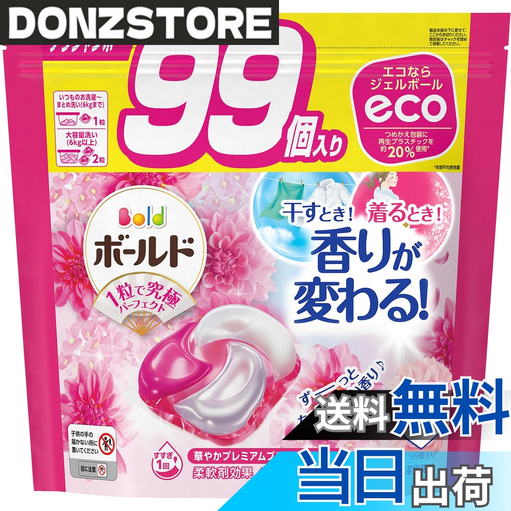 商品情報商品の説明商品紹介 1粒で究極パーフェクト 柔軟剤効果 4 in 1レノア HAPPINESS共同開発 上質な花の香り♪華やかプレミアムブロッサムの香り強洗浄洗い上がり輝く白さシワも防ぐ *1アイロンがけが楽に! *1ふんわり仕上げ驚きの柔らかさ香り長続き着ている間も華やか消臭消臭成分2倍濃縮 *2すすぎ1回OK!まとめ洗いにぴったり*1 弊社他ジェルボール洗剤比、綿素材、平均洗濯物量(P&G調べ)時*2 当社液体洗剤比 洗濯洗剤 原材料・成分 界面活性剤(68%：直鎖アルキルベンゼンスルホン酸塩、純せっけん分(脂肪酸塩)、アルキルエーテル硫酸エステル塩、ポリオキシエチレンアルキルエーテル)、安定化剤(グリセリン、プロピレングリコール)、香料、分散剤、金属封鎖剤、酵素、柔軟成分、蛍光増白剤主な仕様 ボールドジェルボールは4つの柔軟剤成分が1粒に配合ボールドジェルボールはシワを防いでふんわり仕上がる柔軟剤なしでも、洗濯洗剤のみでこのやわらかさ。新香りカプセル配合で上品な香りが長続き新消臭成分で、消臭効果をアップ