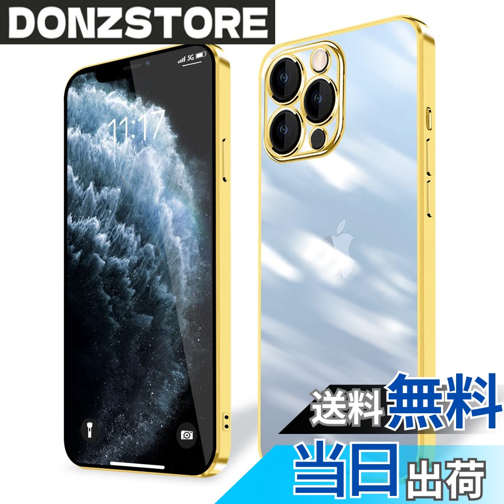 商品情報商品の説明主な仕様 【対応機種】for iPhone 11 pro max 専用のデザインです。画面 レンズ保護、滑り止め、ストラップホール。【品質】弊店商品に関する問題がございましたら、いつでもお気軽にお問合せくださいませ。弊店は、誠意を持ちまして、ご対応いたします。是非ご連絡ください。【素材】柔軟で弾力性のある耐久性のあるTPU素材は、柔らかく快適なグリップを可能にします。より良い滑り止め、抗汗、黄変防止、耐傷、指紋、防塵、触って触って快適なテクスチャ【スタイリッシュな外観】特殊コーティング処理されることでより高い透過性を実現しました。背面部分が透過デザインで本体のカラーや質感を損ないません 、スマホの本来の色を楽しめます。【精密な開口部 - ワイヤレスでの充電】精密に切断加工する，ケースを携帯電話の本体にぴったりフィットさせることができる，ほこりの入り込みを防ぐ。各ボタンは精密設計，押しがきく，縁が柔らかくて取り外しやすい，ワイヤレス充電に対応，ワイヤレス充電時にケースを取り外す必要はない。【細部までも全方位保護】に適合する アイフォン本体の曲線に従って、液晶画面やカメラレンズより高めに設計、外部からの擦り傷を避けます。また、ケース側面はフルエアクッション搭載、落下時の衝撃を最大限に分散・吸収でき、全方位からに適合する アイフォン をしっかりと守れます。