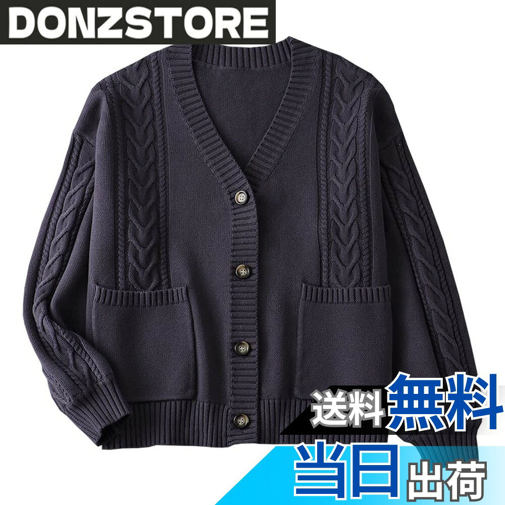 商品情報商品の説明主な仕様 通気性、伸縮性、生地にとことんこだわり着心地の良さを実現しました。ざっくり編みでカジュアルな印象に。どんなコーディネートにも合わせられるシンプルデザイン。シャツと合わせてもきれいに見えるVネックの深さに設定。定番のデザインは着回ししやすく、毎日の通学に活躍してくれます。洗濯機で洗えるのでお手入れがラク。