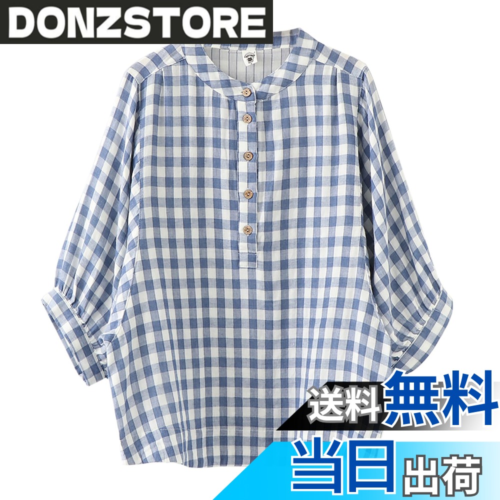 商品情報商品の説明主な仕様 着心地よい、流行るチェック柄で夏用七分袖ガーゼシャツの登場。ガーゼ特有のふんわり柔らかい肌心地の良い風合い。二重仕立てによる程よい厚みが通気性もよいのが特徴です。体をカバーできるシルエットでスタイルアップできること間違いなし。