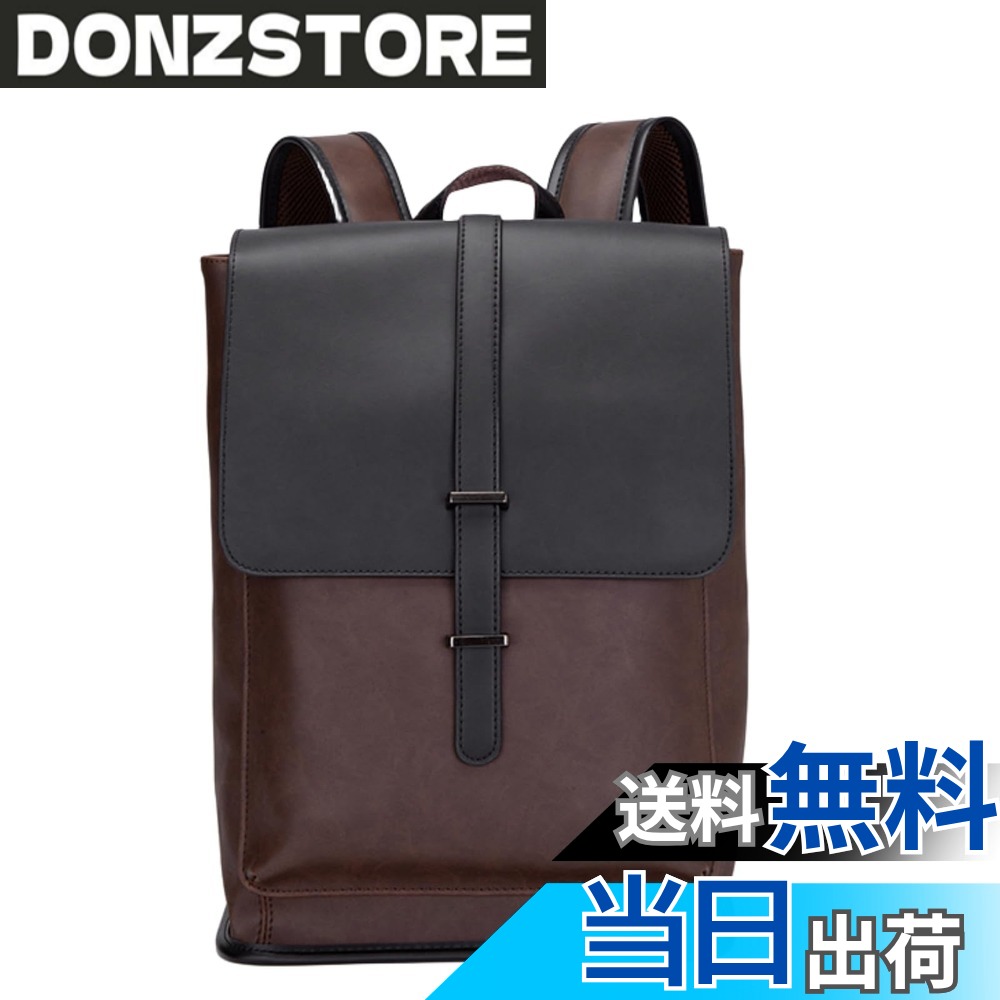 【送料無料】[Clair&Gina] リュック PU革 大容量 メンズ レディース バックパック ビジネスリュック 旅行バッグ pcリュック 通学用リュック 防水 男女兼用 カジュアル 通勤 出張 旅行 通学 色：リュック-コーヒー色、サイズ：M donzstore-11367671 DONZ STORE パッケージ画像