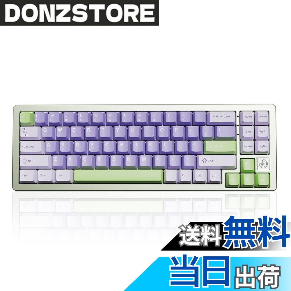 【送料無料】YUNZII AL71 68% ゲーミングキーボード フルアルミCNC ホットスワップ対応 無線 ガスケット メカニカルキーボード NKRO 2.4GHzワイヤレスBT5.0/USB-C 有線 RGBバックライト Win/Mac用 お贈り物 技適認証取 色：グリーン、サイズ：クリスタルホワイトスイッチ
