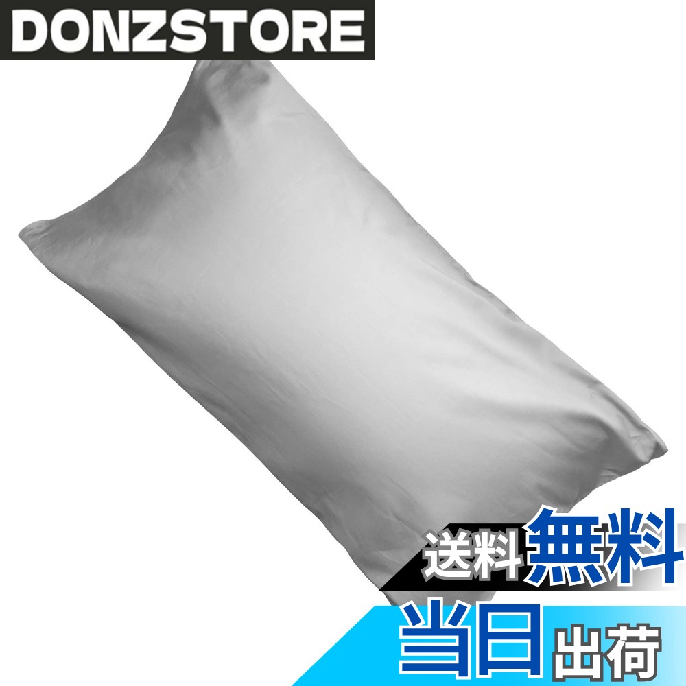 商品情報商品の説明主な仕様 『仕様』枕カバーサイズ：45x92cm（±2cm）、対応まくらサイズは43x90cm。重量：(約)120g。封筒式、簡単に取り付け。選べる9色4サイズ、カラーが豊富でシンプルな無地ですので、どんな寝室にもマッチします。『材質』綿 100％。良質で高価な60番手の超極細糸を使用し、打ち込み本数は300本です。『特徴』高級ホテル品質、絹のような滑らか、風合いも良く光沢のある上質な生地となります。軽て通気性に優れています、防ダニ、吸湿、抗菌、防臭、いつでも快適にご使用いただけます。『洗濯OK！』家庭で丸洗いでき、いつも清潔に保てます。色褪せにくい、型崩れが起きにくく、耐用性抜群。