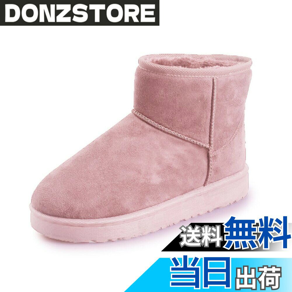 商品情報 商品の説明 説明 スノーシューズの内部にはふわふわなボア生地を採用して、足全体をやさしく包み込んで、とても暖かく、フィット感も良い、履き心地とてもいいです。 ムートンブーツのソールはゴム製で滑りにくく、防水性もあります。さらに、底面が板の間も廊下も傷もつかず、ムートンブーツを室内ブーツとして使えます。 主な仕様 ヒールの高さ：約3cm、筒丈:約11cm 、履き口:約32cm / 甲高・幅広の方はワンサイズ上をお勧めします。スノーシューズの内部にはふわふわなボア生地を採用して、足全体をやさしく包み込んで、とても暖かく、フィット感も良い、履き心地とてもいいです。ムートンブーツのソールはゴム製で滑りにくく、防水性もあります。さらに、底面が板の間も廊下も傷もつかず、ムートンブーツを室内ブーツとして使えます。 # 【送料無料】[Minesam] ショートブーツ レディース ムートンスノーブーツ レディース ショート丈 ブーツ 防寒 冬 暖かい 色：ピンク、サイズ：23.5 cm 寒い冬の日、足元からの冷えは大きな悩みです。特に寒い地域に住んでいる方にとって、防寒対策は欠かせません。しかし、保温性が高いブーツは履き心地が悪かったり、動きにくかったりすることもありますよね。そんな悩みを抱える方に朗報です。この[Minesam]ショートブーツは、暖かさと動きやすさを兼ね備えた、冬にぴったりの一足です。フワフワなボア生地を用いた内装が、足を優しく包み込み、冷えからしっかり守ります。また、滑りにくいゴム製のソールで安心して歩けるため、日常使いにも最適です。さらに、防水性のある設計は雨の日も快適に過ごせるポイントです。このブーツを履けば、冬の外出も楽しみになるはずです。ぜひこの機会に、あなたの足元を暖かく、快適にしてみませんか？ ## 冬の必需品！暖かさと快適さを両立 寒さが厳しい冬、暖かい服装にしても足元の冷えが気になるという方は多いです。そのため、特に暖かい靴を探している方が増えています。これが最初の悩みです。ただし、暖かい靴を選ぶと、履き心地やデザインが犠牲になる場合もあります。この[Minesam]ショートブーツは、そういった悩みを解消するために設計されています。 まず、このブーツの内部にはフワフワなボア生地が使われており、すぐに足を包み込みます。そのため、履いた瞬間から暖かさを感じることができます。脚全体をしっかりとサポートしながらも、フィット感の良さが特徴です。これにより、長時間履いても疲れにくいのが嬉しいポイントです。 さらに、外部には撥水加工が施されているため、雪や雨の日でも安心です。外出時に急に天候が変わっても、足が濡れる心配はありません。また、防滑ソールなので、滑りやすい路面でも安定して歩ける点も非常に魅力的です。他社製品に比べて、使い勝手が圧倒的に優れています。 実際にこのブーツを履いた方からは、「思った以上に暖かい」「履きやすくて疲れにくい」との声が多く寄せられています。冬の寒さを楽しむための最適なアイテムとして、あなたの足元の強い味方になることでしょう。 ## 室内でも履ける便利さ 冬は外出時だけでなく、家の中でも寒さを感じやすい時期です。そんな時、暖かさだけでなく、室内でも使える靴を探している方も多いでしょう。この[Minesam]ショートブーツは、室内用としても適しています。 まず、ゴム製のソールが特徴です。これにより、床を傷つけることなく滑らかな移動が可能です。特に、木製の床やタイルの上でも引っかかることなく使用できます。また、日常の使用によって生じる劣化も最小限に抑えられます。 ブーツは軽量設計になっているため、室内での履脱も楽々です。従来のブーツは重いものが多いですが、この製品はその点もクリアしています。家の中で気軽に履けるので、コーヒーを入れる際や軽い運動をするときにもおすすめです。 また、デザインにも注目です。カジュアルながらもエレガントさを兼ね備えたピンク色は、女性らしさを引き立てます。ルームウェアやパジャマとも合わせやすく、リラックスした時間を楽しむことができます。このブーツがあれば、暖かさだけでなく、見た目の可愛さも手に入ります。家で過ごす冬の時間もより楽しくなることでしょう。 ## サイズや購入時の注意点 サイズ選びは靴を購入する上で非常に重要なポイントです。この[Minesam]ショートブーツは、ヒールの高さが約3cm、筒丈が約11cm、履き口が約32cmです。これにより、さまざまな服装とコーディネートが可能です。しかし、甲高や幅広の方には特に注意が必要です。 基本的には普段履いているサイズを選ぶことがおすすめですが、甲高や幅広の方はワンサイズアップを検討することをお勧めします。これによって、快適なフィット感が得られます。試着できる環境であれば、必ず試着してみることをおすすめします。 また、色や素材の違いも考慮に入れる必要があります。表地は柔らかい素材で、履くたびに足に馴染んでくれますが、最初は多少の硬さを感じることもあります。そのため、着用時には少しずつ慣らしていくと良いでしょう。 それから、手入れについても気をつけるポイントです。日常の汚れは柔らかい布で拭き取ると良いでしょうが、専用のクリーナーを使うことで、さらに長持ちさせる効果があります。これらの注意点を把握して、最適なサイズとケアを心がけてください。 ## 他のお手入れ方法と使用例 この[Minesam]ショートブーツの使用方法とお手入れについても知っておくと、より長く愛用できます。例えば、濡れた場合はすぐに湿気を取り除き、乾燥させることが重要です。強い日光の下で乾かすと、素材を傷める原因になるため、陰干しがおすすめです。 また、日常の使用中に他のアイテムと組み合わせることで、コーディネートが楽しめます。例えば、デニムやスカートとの相性が良く、カジュアルからフォーマルまでさまざまなシーンで活躍します。 さらに、洗濯は特に注意が必要です。通常、洗うことはできないため、汚れが気になる部分はなるべく乾いた布で拭き取るようにしましょう。専門のクリーニング店でメンテナンスを依頼するのも良い選択です。 このように、このブーツはただの防寒アイテムではなく、スタイルを引き立てるアイテムでもあるのです。さまざまなコーディネートに挑戦して、冬を楽しむための新たなファッションを見つけてください。 ## まとめ - 暖かさと履きやすさを兼ね備えたショートブーツ - フワフワなボア生地で温もりを実感 - 室内でも使えて傷つけないゴム製ソール - サイズ選びに注意し、快適さを確保 - 手入れ方法を知って、大切に愛用しよう 寒い冬でも快適に過ごせるこの[Minesam]ショートブーツをぜひご検討ください。あなたの足元を暖かく、そして可愛らしく彩る一足となることでしょう。