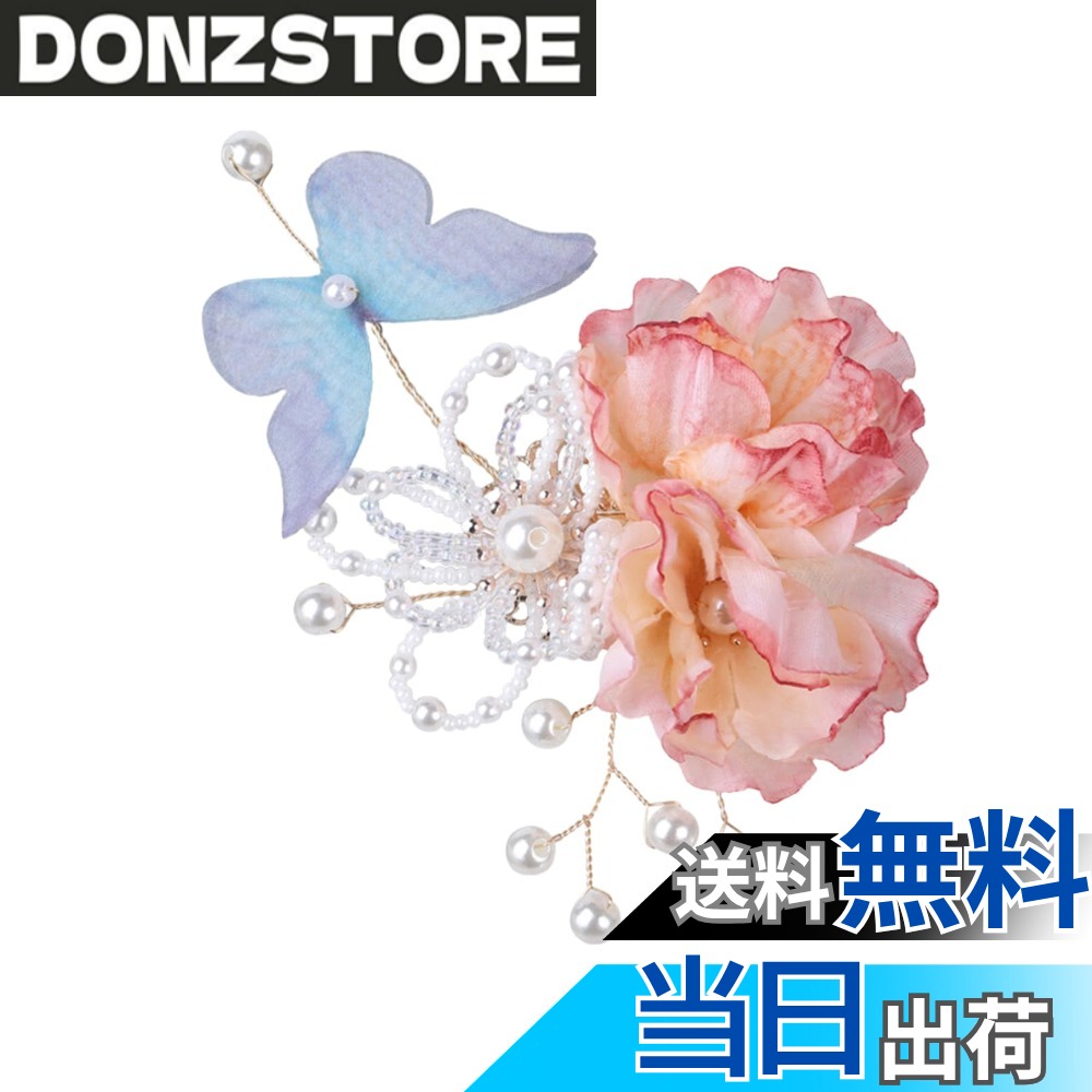 商品情報商品の説明髪飾り クリアビーズ お花 キラキラ 髪留め 髪飾り ヘアアクセサリー レディース 結婚式 パーティー 入学式 お呼ばれ 卒業式 和装 成人式 振袖 浴衣主な仕様 【製品詳細】お花をモチーフとしたヘアークリップ。サイズ：約9*9cm。【上品で可愛】お花をモチーフとした素敵なヘアクリップです。小粒タ天然いしをふんだんにあしらった、お花から透けて見えるゴールドの葉やが美しく。【壊れにくい丈夫な作り 】自由に曲ってもいい、型崩れもしにくいですよ。長く愛用しやすいといえます。【取り付け簡単】こちらの髪飾りは便利なクリップ式となっているので、どこにでも取り付けやすいです。形が自由に変えられるので、頭に添ってぴったりフィットします。【適用場合】結婚式、発表会 、成人式、入学式、卒業式など。写真撮影の際の小物として使ったりするのもおすすめです。