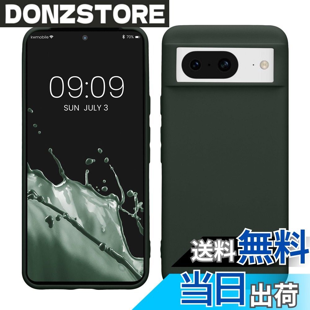商品情報商品の説明kwmobileはスマートフォン、タブレット、その他のデバイス用にモダンで便利なアクセサリーを手頃な価格で販売。無数に存在するブランドやモデルに合わせて幅広く提供しています。 特徴 ぴったり: Google Pixel 8対応 フレキシブル&柔軟: モスグリーン のTPUシリコン スマホケースは、スマートフォンをゴム引きされたシリコーンで包み、取り外ししやすいのが特徴です。アンチスリップで滑りにくく、落下防止に最適。頑丈さと薄型にこだわり重さを感じさせません。 シンプルイズザベスト: 携帯電話のための専用ケースは余計なものを全て取りのぞいたデザインで、シンプルなシリコンケースを求める人にピッタリ。カラーバリエが豊富だからアクセサリー感覚であなたにピッタリのかわいいカラー、おしゃれな色が選べます。 衝撃吸収&快適な操作: TPUケースがSmartphoneを安定的にホールドし、傷やホコリ、衝撃からしっかりと保護します。充電、全てのボタンや接続部分は背面カバーケースを付けたままいつも通り操作OK! 製品: 万が一購入商品に不具合がありましたら、弊社カスタマーサービスまでご連絡ください。お問い合わせ内容に応じて代替品交換またはが可能です。ご安心して購入ください。 配送内容 1x 携帯用ケース Google Pixel 8対応主な仕様 ぴったり: Google Pixel 8対応フレキシブル&柔軟: モスグリーン のTPUシリコン スマホケースは、スマートフォンをゴム引きされたシリコーンで包み、取り外ししやすいのが特徴です。アンチスリップで滑りにくく、落下防止に最適。頑丈さと薄型にこだわり重さを感じさせません。シンプルイズザベスト: 携帯電話のための専用ケースは余計なものを全て取りのぞいたデザインで、シンプルなシリコンケースを求める人にピッタリ。カラーバリエが豊富だからアクセサリー感覚であなたにピッタリのかわいいカラー、おしゃれな色が選べます。衝撃吸収&快適な操作: TPUケースがSmartphoneを安定的にホールドし、傷やホコリ、衝撃からしっかりと保護します。充電、全てのボタンや接続部分は背面カバーケースを付けたままいつも通り操作OK!製品: 万が一購入商品に不具合がありましたら、弊社カスタマーサービスまでご連絡ください。お問い合わせ内容に応じて代替品交換またはが可能です。ご安心して購入ください。