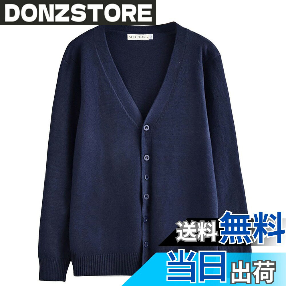 商品情報商品の説明主な仕様 肌さわりのいい綿混素材を使用しており、サラっと気軽に使えるレディースカーディガンです。素肌に触れても全くチクチクせず、カジュアルにもオフィスにも合わせられるオールシーズン万能なカーディガンです。詰まり過ぎない綺麗なvネックデザインに、少しゆとりを持たせて作られた裾リブで、伸縮性が高く、重ね着しても窮屈感がなく、ストレスフリーな着心地も魅力的な無地レディースカーディガンです。定番な無地カーディガンに飾りポケットがあって、さらっと着るだけでおしゃれに決まる一着です。そのままでビジネスシャツと着用はもちろん、肩に掛けたり巻いたりと、自分ライクにアレンジできるおしゃれな一着です。袖部分は伸縮自在リブ加工で寒い外気をシャットアウトし、暖かく着こなせるニットセーターです。春秋の寒い日に最適な一着です。丁重に声明する：（※ブランド【OKJCON】）弊店にすべての商品は実物をそのままで撮影したので、ご安心して買っていただくようお願い申し上げます。