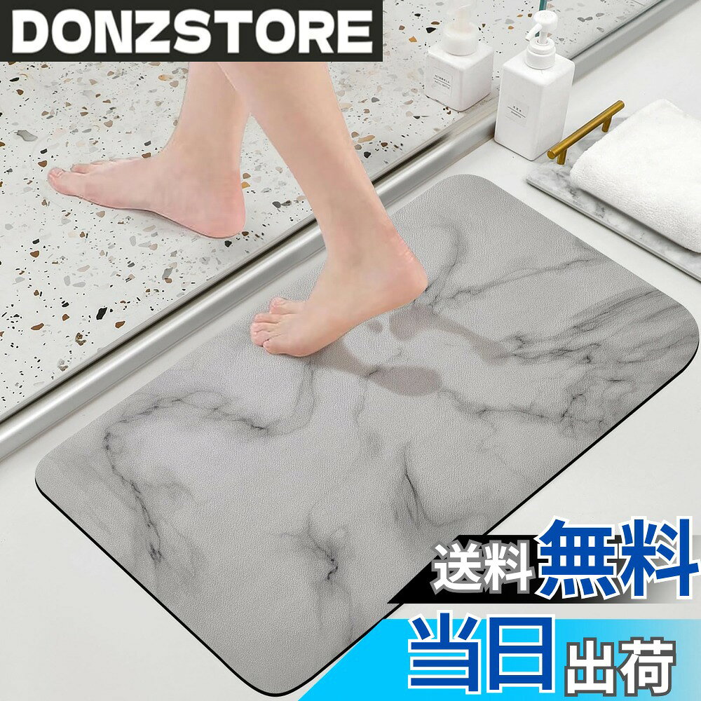 商品情報商品の説明主な仕様 ★【商品仕様】サイズ:約40*30*0.5cm.この新型バスマットは通常の硬質珪藻土バスマットより柔らかくて、足触りが快適で、お風呂上がりのリラックスタイムをより上質なものにすることができます。★【吸水性・速乾性】ソフト珪藻土バスマットは 吸水力に優れ、お風呂上りの濡れた足元の水滴を逃さず、すばやく吸い取りします。超極細繊維PU透水層は通気性が良く、表面の水分が急速に蒸発し、速乾性に優れているので、湿気による細菌の繁殖も抑えます。★【お手入れ簡単・自由カット 】コンパクトで収納しやすく、どこに置けばラクチンです。用途に応じてお好きな形を自由にカットできます。 手洗い可能、洗濯機を使用して丸洗い可能なので、いつも清潔に保たれています。 (ご注意: 洗濯機の乾燥機能は使用しないでください)★【様々なシーンに大活躍】浴室だけではなく、キッチンや洗面所、玄関などいろんな場所で活躍できる。 バスマット、水切りマット、玄関マット、浴室足ふきマット、ソファーマットなど、様々な使い道がございます。★【安全の滑り止め】若者はともかく、子供と年配の方は風呂マットでの転倒事故が起きやすいです。そのため、お客様とご家族の安心安全のご利用に、この珪藻土マットは裏面に滑り止め付の設計をされています。柔らかな滑り止めにより、お気に入りの床に擦り傷から保護されます。浴室、脱衣所、洗面所、キッチンや玄関などの場所で心配なくご利用できます。