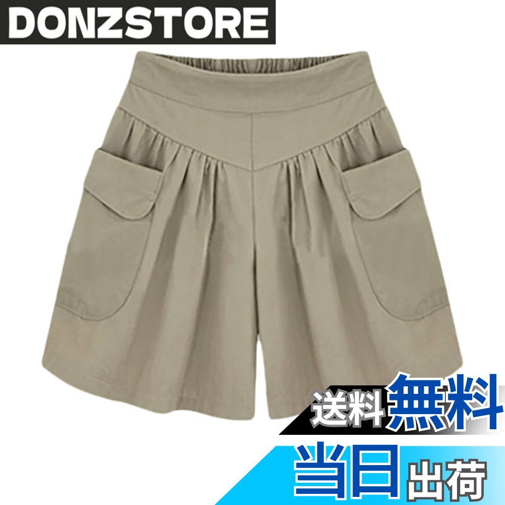 商品情報商品の説明説明 商品の情報 商品の名称：レディースショートパンツ メイン素材：ポリエステル カラー：ブラック、ネイビー、グリーン、カーキ 適用場所：ルームウェアとしてはもちろん、アウトドアやリゾート、旅行でのご利用にもピッタリです。ヨガ・フィットネス・ランキング・ウォーキングなど様々なシーンにもオススメです。 お客様が商品になにか問題があったら、遠慮なく直接に弊店を連絡くださいませ。弊店はお客様に最高のサービスを提供するように全力を尽くします。主な仕様 「速乾性・通気性」汗が乾きやすいので、いつでも快適に着れます。またすっきりとしたデザインなので、暑苦しい季節も軽やかに過ごせます「ポケット付き」ショートパンツの両側に小物を入れる可能なポケットが付き、便利な設計です「ゴムウエスト」ウエストはゴム工夫して、トレーニング時に窮屈感なく、激しく動きも楽に対応できます「各シーンに活躍」無地でシンプルなデザインにより、アウトドアや旅行でのご利用にもピッタリです。ヨガ、ランキング、ウォーキング、海など様々なシーンにもお薦めです