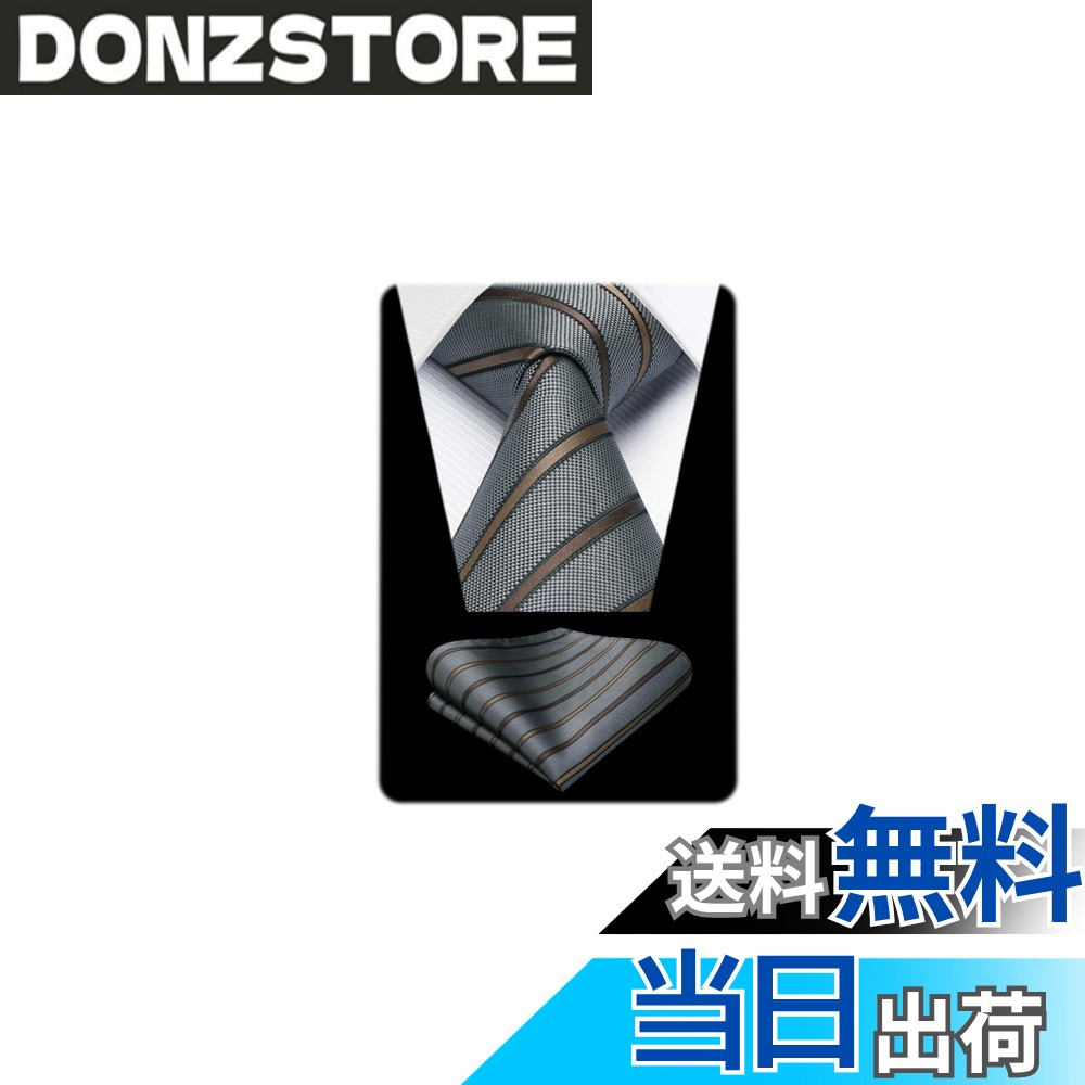 商品情報商品の説明主な仕様 【 パッケージ内容 】ネクタイ：幅 8.5cm | 長さ 150cm 、ポケットチーフ：31cm*31cm。★Hisdernのロゴが付いているの簡易包装ケース。【混紡工芸】1200針で混紡を編み上げた後、引張りと延伸の過処理し、ネクタイの結び目がやすく、形が崩れにくい、耐久性と光沢感を実現します。【多様な場合で使え 】おしゃれで洗練されたビジネス用ネクタイは、ビジネス、結婚式、パーテイー、就活、披露宴、二次会、入学式、卒業式、成人式などに最適。【豊富なデザイン】チェック、ストライプ、ドット、千鳥格子などの定番柄で、ビジネススーツの相性抜群。タイと同じ柄のポケットチーフが付き、ネクタイと合わせることで上品な雰囲気を演出できます。【使命 】男性がどんな状況でも自信を持ち、魅力的に感じる手助けをすることです。私たちは、高品質なアクセサリーが快適さ、自信、そしてスタイルを高めると信じています。