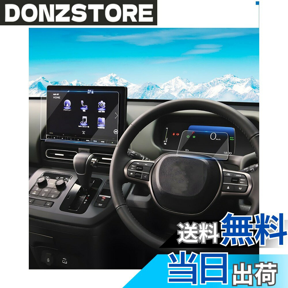 商品情報商品の説明主な仕様 「適用車種」カーナビタイプ：ホンダ 11.4インチ Honda CONNECTナビ 【LXM-247VFLi】新型 ホンダ フリード HONDA FREED 3代目 GT系 GT1 GT2 GT3 GT4 GT5 GT6 GT7 GT8（2024.6-現行）※セット内容：ナビ(強化ガラス1枚)メーター(強化ガラス1枚)保護フィルム「特徴」：HDクリア、キズ防止最適、自己吸着タイプ、気泡なし、9H硬度、貼り付けも簡単、ARコーティング、疎油性、撥水性、飛散防止、汚れ防止「0.33mm極薄」：更に滑らかな手触りを提供して、スムーズな操作体験は本体の手触りをそのままに感じできます「同梱発送」：強化ガラス保護フィルムx2、固定用シールx4、ウェットティッシュx2、ホコリ取りシートx2、画面拭きクリーナーx2、取付説明書x1br「安心な3年メーカーサービス」：弊社の保護フィルムは3年間の安心が付き、3年間以内に何にか不具合・不良があれば交換または全額などのサービスを提供致しますので、ご安心してお買い求めください。製品に何か不明点がありましたら、ご連絡頂ければ迅速に対応させて頂きますので、いつでもお気軽にメールでご連絡ください。