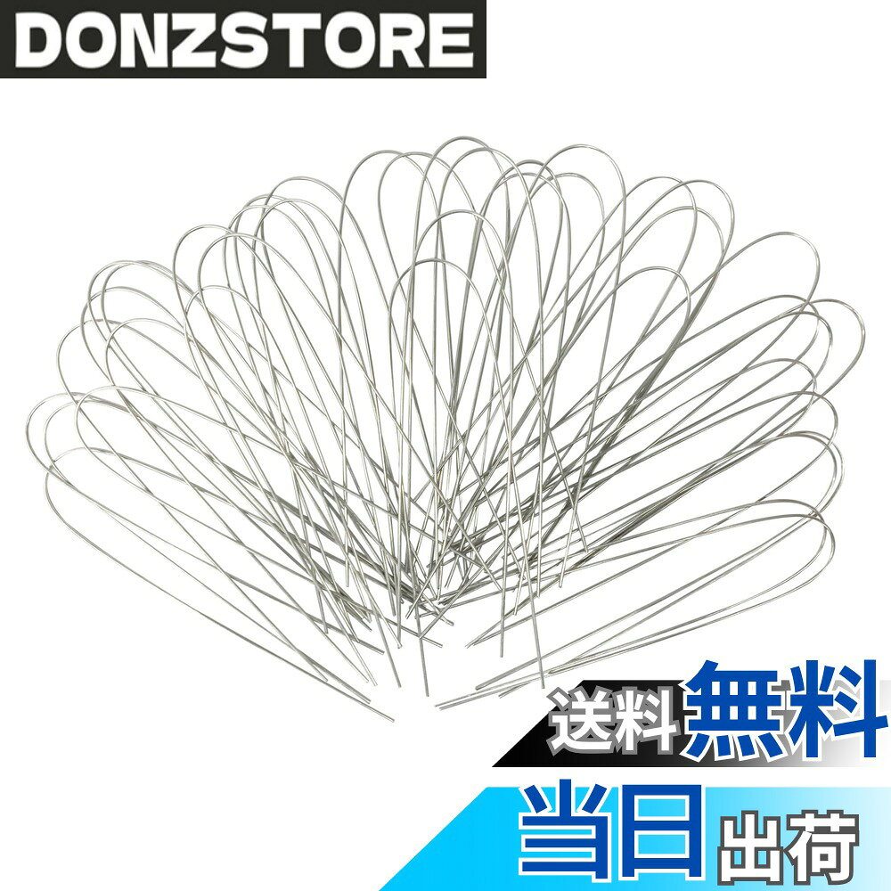 商品情報商品の説明やわらかく、手軽に加工のしやすいアルミ製ワイヤーです。 巻きぐせが、少ないU字カットタイプです。 素材：アルミニウム 注意）先端が鋭利なため、怪我などにご注意下さい。またお子様の手の届かない場所で保管して下さい。 注意）商品特性上、線材の色目により光沢の違いや着色のムラがあります。主な仕様 やわらかく、手軽に加工のしやすいアルミ製ワイヤーです。巻きぐせが、少ないU字カットタイプです。素材：アルミニウム注意）先端が鋭利なため、怪我などにご注意下さい。またお子様の手の届かない場所で保管して下さい。注意）商品特性上、線材の色目により光沢の違いや着色のムラがあります。