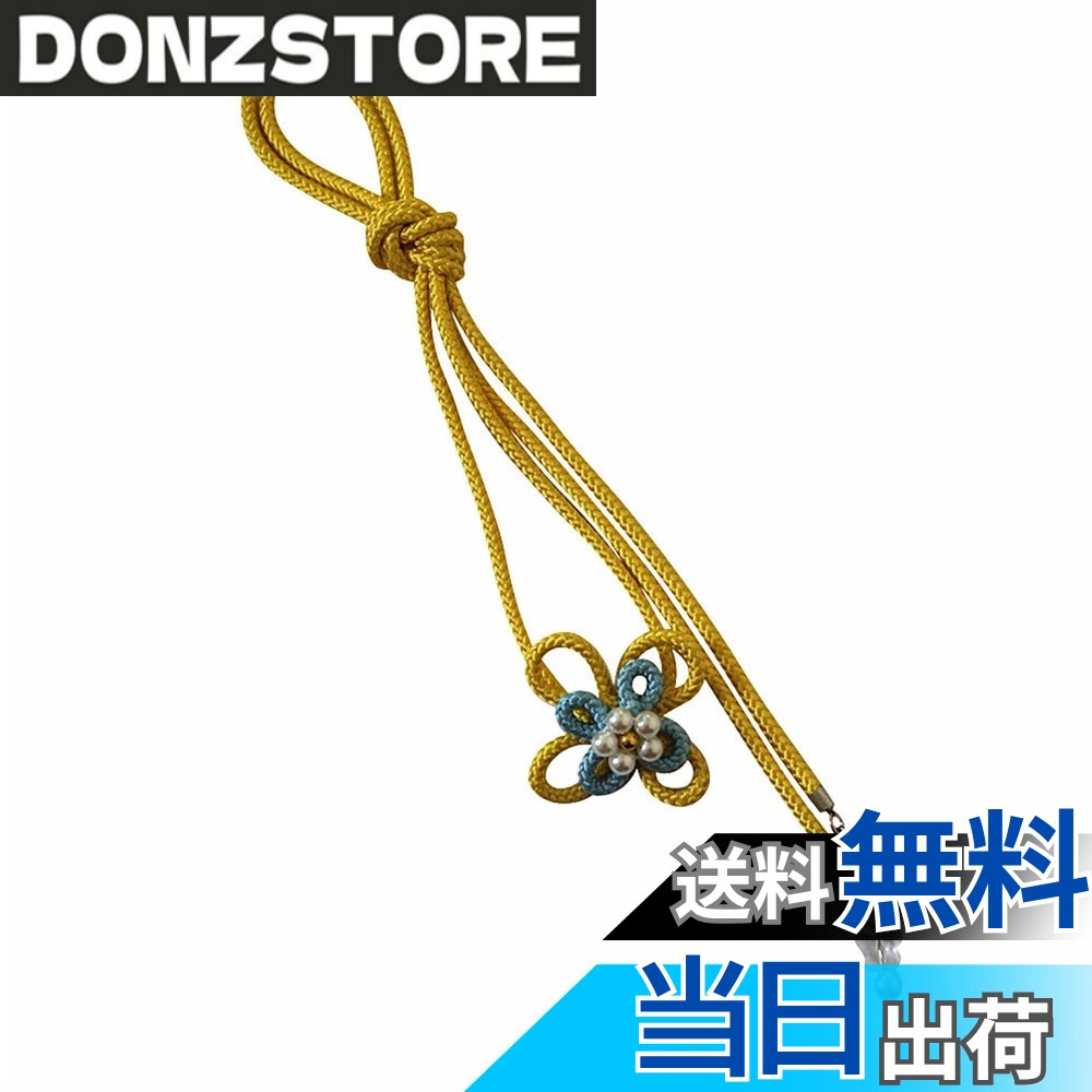 商品情報商品の説明説明 帯締めや帯飾りのアクセントとして最適：浴衣や普段着物にも使える商品です。どんな帯にも馴染みやすいカラーを取り揃えました。 高品質な材料で作られたレディース向け商品：素晴らしいデザインと機能性を兼ね備え、おしゃれな装いを演出します。 着付けの仕上げに欠かせない飾り紐：美しい結び目やアクセントを加え、着物姿を一層引き立てます。 様々なスタイルやシーンに対応：浴衣や普段着物だけでなく、パーティーや結婚式などの特別な場面でも活躍します。 豊富なカラーバリエーション：幅広いニーズに応えるため、さまざまなカラーをご用意しております。お気に入りの色を見つけて、自分らしいコーディネートを楽しんでください。 注意点： ◆写真の色調はご使用のモニターの機種や設定により実際の商品と異なる場合があります。 ◆製品の仕様は予告無しに変更となる場合があります。予めご了承お願いいたします。主な仕様 この豪華で立体感のある帯飾りは、1本セットです。帯を巻くだけで簡単にアクセントを加えられます。成人式の振袖や浴衣などのアクセサリーとして欠かせないアイテムです。可愛いのに上品で、どの帯にバッチリ合います大人から女子高生まで使える日常着や普段着、ちょっとした外出などのコーディネートに合わせてお使いいただけます。豪華なデザインが特徴でありながらも、シンプルなスタイルにもマッチします。自分の好みや雰囲気に合わせて、多彩なスタイルを楽しむことができます。成人式や結婚式、お正月などのお祝いや特別なイベントに、この帯飾りはぴったりです。スタイリッシュなデザインと豪華さが相まって、華やかな雰囲気を演出します。大切な記念日や特別な場面で、その存在感を発揮しましょう。豪華で立体感のあるデザインなので、着付けの仕上げに欠かせない飾り紐です。緻密な作りと細部までこだわったデザインは、他の帯飾りとは一線を画しています。特別な場にふさわしい、個性的で華やかな装いを叶えてくれます。高品質な素材と丁寧な手作りの仕上げが特徴です。贈り物としても喜ばれること間違いなしです。大切な方への贈り物や特別な日のプレゼントに、この帯飾りを選ぶことで、心温まる思い出を残すことができます。