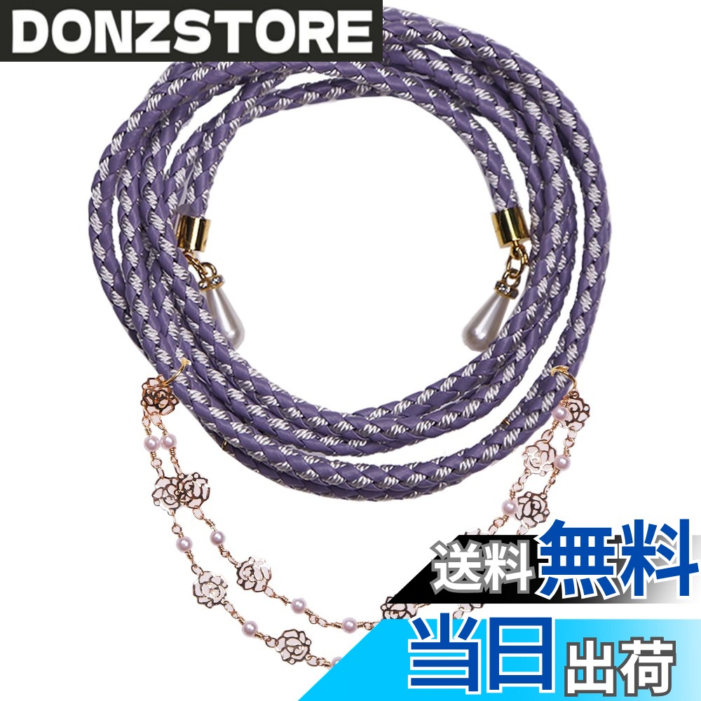 商品情報商品の説明主な仕様 【商品仕様】[サイズ]（紐）長さ約160cmx太さ約6mm [素材]ポリエステル　レザー　フェイクパール　合金【幅広く活躍】可愛くて艶やかなチェンが付いた帯締めです。エレガントな風合いが魅力でどんな装いにも溶け込やすい一品です。巻くだけで簡単にアクセントを加えらますので、成人式の振袖や浴衣などのアクセサリーとして欠かせないアイテムです。日常着や普段着、ちょっとした外出などのコーディネートに合わせてお使いいただけます。【初心者向け】サッと着脱できるので、面倒な手間が無く初心者の方でも簡単に取り付けられます。合金のチェンを取り外してもご利用いただける両用タイプです。【組み合わせ自由自在】他の和装アクセサリーとの相性も抜群なこちらの帯締めは、着物の格や季節ごとの組み合わせをお楽しみ頂けます！【ギフトに最適】高品質の生地で作られたこの帯締めベルトでプレゼントにもオススメです。流行に左右されないので長くお使い頂けます。