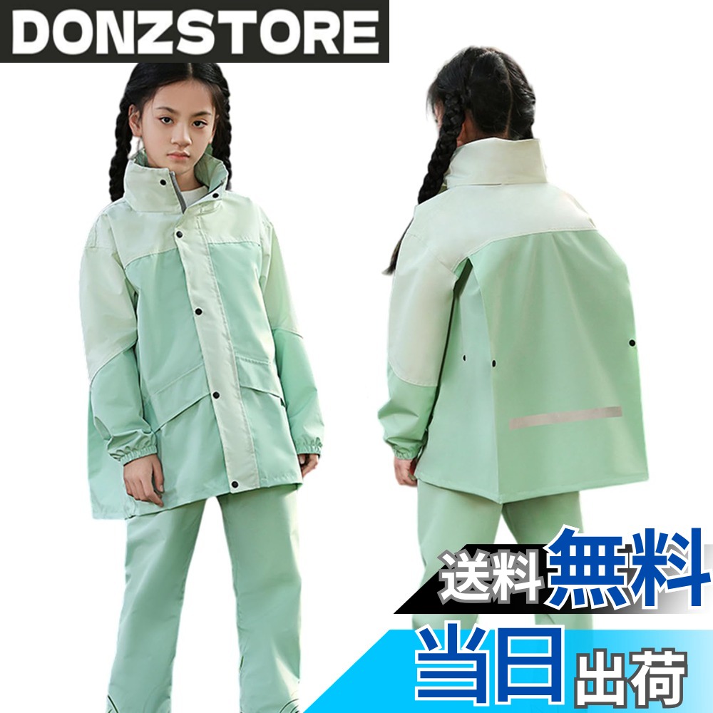 商品情報商品の説明主な仕様 【製品仕様】メイン素材はナイロン生地です。上下セットのレインウェアの表面はPVCの防水コーティング素材を施し、軽量で防水性に優れています。色展開はグリーン、ネイビー、ライトグリーンで3つがあり、ご購入の前にサイズチャートをよく確認してください。【防水機能が優れ】レインウェアの帽子部分は調節可能な紐が付いており、大雨の際には紐を締めて雨水の侵入を防ぎ、髪や顔を濡らすのを防ぐ。袖口にはゴムが施され、袖からの雨の侵入を防ぎ、防水ジッパー＋ボタン仕様でレインスーツの防水性を高めています。【安全ための反射テープ】反射テープ付きのレインコートは、薄暗い雨の日でも車のライトに明るく反射します。雨天時や暗闇での夜間のウォーキング、サイクリングをより安全に。大きく透明なバイザーが顔や目を雨から効果的に守ります。折り畳み可能な帽子デザインで便利です。【ランドセル対応】レインウェアの背面はランドセルを入れるスペースがあるので、リュックやランドセルを背負ったままレインウェアを着用することが可能です。レインウェアの収納袋が付属しているので、濡れた時や使用しない時に収納できます。【雨の日に対応】快適な着心地、洗濯しやすい、速乾性、通気性があります。レインスーツは上下セパレート式で、着脱がやすい。梅雨時の外出、通学際に実用的です。ハイキング、遠足、林間学校、キャンプ、野外活動、アウトドア、サイクリングなど屋外活動に大活躍します。