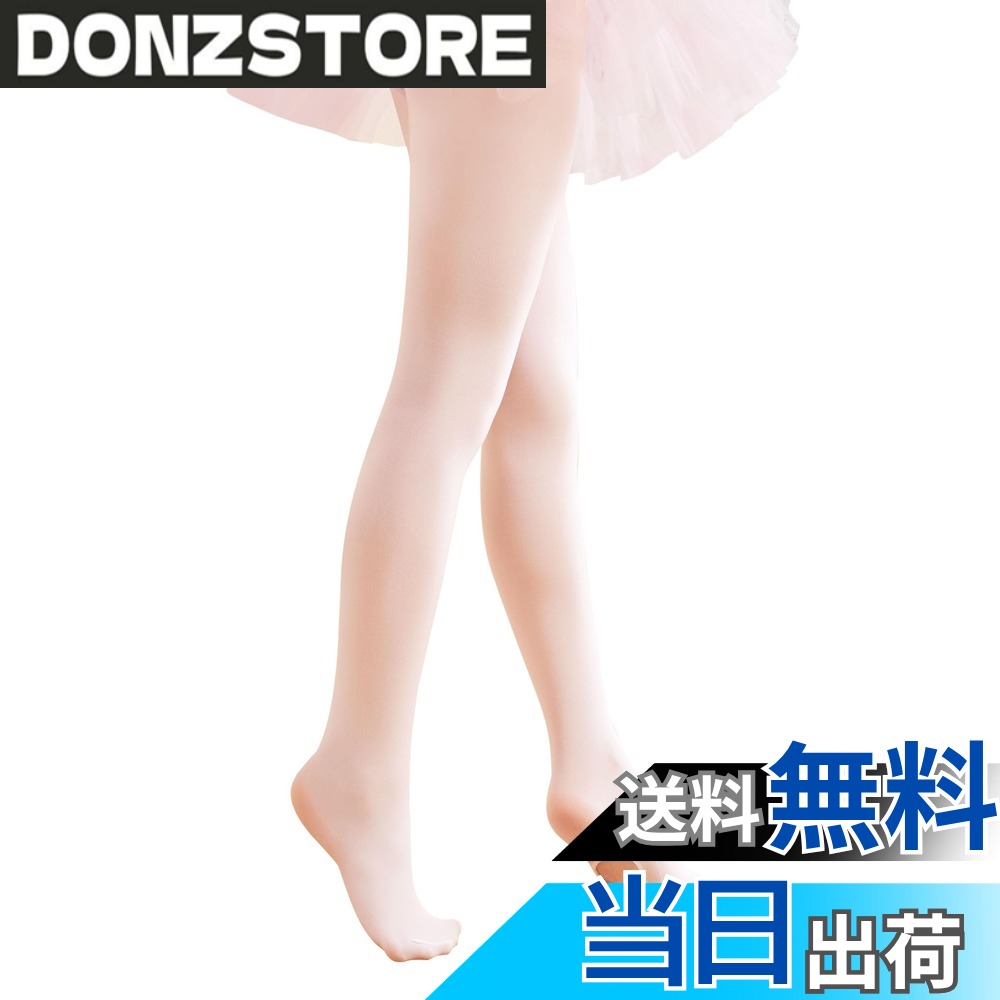 商品情報商品の説明説明 製品: バレエタイツ 女の子から大人まで 素材: ナイロン85%、スパンデックス15% カラー：ブラック、ホワイト、バレエピンク、タン 全9サイズ: 女の子用サイズ（2歳-15歳）、女性用サイズ（X-Large、XX-Large) 厚さ: 60D 厚さ 特徴: ソフト、スムース、通気性、快適性、伸縮性 洗濯：洗濯機で洗える、洗濯しても毛玉ができたり色あせしたりしない主な仕様 Daydanceのバレエタイツは85%ナイロン、15%ソフトベルベットでできており、滑らかで快適、通気性と耐久性に優れています。長時間のリハーサルでもひっかかりにくく、穴が開きにくい。何度洗っても色あせや毛玉ができません。幅広のウェストバンドは伸縮性に優れ、履き心地抜群、 履き口は伸縮性が高く、練習中も快適で、自由な動きやジャンプができます。コンバーチブルバレエタイツは、異なるダンスクラス用の2つの着用スタイルを持っています：バレエのつま先の靴とペアに足付きバレエタイツとして動作することができ、または休憩を持っている間にトランジションタイツの底の丸い開口部からあなたの足を入れてフットレスタイツに変換します。専門： 9サイズから選べるバレエタイツは、プロ仕様で、お子様にぴったりのサイズを提供します。股がきつくなったり、ぶかぶかになったりする心配がなく、女の子をプロフェッショナルに踊らせ、ステージで輝かせます。女の子と女性のためのダンスタイツは バレエやジャズのクラス、ダンスパフォーマンス、体操、ドレスアップ、学校や日常生活で広く使用されています。 レオタードやダンススカートの下に着用するのに最適です。