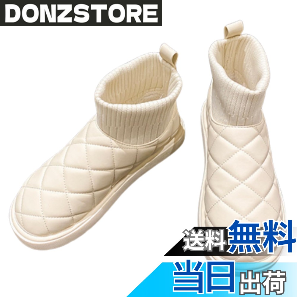 商品情報商品の説明主な仕様 【内ボアの為サイズ上をお勧めします。例；22.5cm→23.5cm】 華奢な足首を強調するスリムなシルエットのソックス風厚底ニットショートブーツ。 いつものコーデにアクセントを加えて、お洒落見せできる。 履き口は伸縮性があるので、脱ぎ履きも楽々。キルティングとリブのMIXデザインがキュートなショートブーツ。 普段使いしやすい抜け感のある雰囲気。 フラットで歩きやすいソールデザインも魅力です。保温性に優れ、歩きやすい厚底ムートンブーツです。 ショートブーツのシルエットは、足首をスッキリ見せつつ、足元を暖かく包み込みます。 通勤、デート、ウィンタースポーツ、アウトドアアクティビティ、お買い物など、どんな場面でも暖かく、おしゃれにお出かけいただけます。足首をスッキリ見せつつ、足元を暖かく包み込みます 通勤、デート、ウィンタースポーツ、アウトドアアクティビティ、お買い物など、どんな場面でも暖かく、おしゃれにお出かけいただけます。【内ボアの為サイズ上をお勧めします。例；22.5cm→23.5cm】 サイズ参考：23CM 23.5CM 24CM 24.5CM 25CM ※寸法は平置きにて計測し、多少の誤差がある場合がございます。