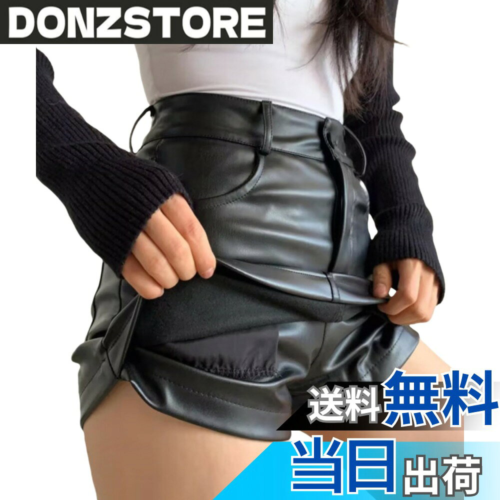 商品情報商品の説明主な仕様 素材構成：100% ポリウレタン 合成皮革【サイズ】S-XL ※平置き寸法（伸縮性あり）外観はミニスカートですがインナーがショートパンツですので安心して着用して頂けます。見た目だけでなく行動も大胆に決まります。スカートがユニークなデザインなので、ロゴTシャツと合わせてカジュアルな着こなしに、ブラウスを合わせたガーリーな着こなしもオススメです。ファスナーデザインがアクセントでお洒落なフェイクレザーミニスカートです，絶妙な シルエットが足を長く綺麗に魅せます！キレイメスタイルからカジュアルスタイルまで幅広く使える万能なショートパンツです，に付いているファスナーで脱着も楽々。シンプルなTシャツと合わせるだけでスタイリッシュに着こなせます。ブラウスやニットなどのトップスをインするスタイルがオススメ、ハイウエストでスタイルアップ効果が期待できる。