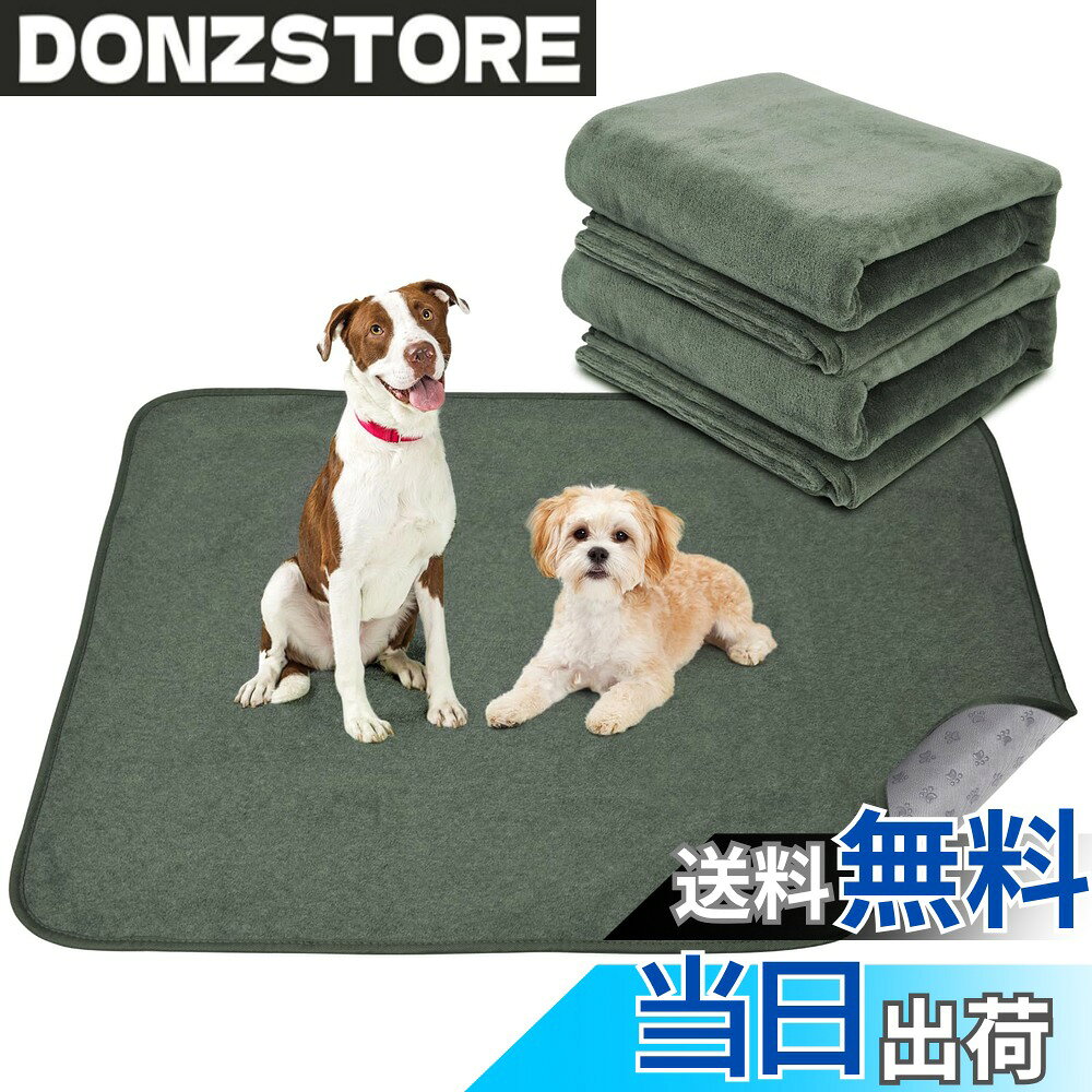 商品情報商品の説明主な仕様 【速吸収・防漏パピーパッド】超吸収性の最上層は、2-3分以内に尿と臭いをすばやく吸収できます水たまりがペット用おしっこマットに残らないようにします。ペット用マットは、尿が床に漏れるのを効果的に防ぎ、漏れや臭いがなく、子犬と床を清潔で乾燥した状態に保つことができます。サイジングは、あらゆる犬種やサイズの犬に最適です。床をつかみ、平らに横たわり、子犬が走り回っても動きません。老犬の足をその下に保ち、転倒を防ぎます。堅木張りの床に最適で、床を乾いた状態に保ちます。【柔らかな表面＆滑り止めボトム】柔らかく快適な綿毛の表面を備えた犬 おしっこマットは毛玉がなく、お手入れも簡単です。生地の裏側には、アップグレードされた滑り止めシリカゲルがあります。漏れ防止、滑り止めの裏地は、犬のトイレパッドがベッドや床にとどまります。犬のおしっこパッド特殊底PVCエポキシ樹脂は犬滑り止めマットを安定に保ちます。これらのペット 防水シートはわずかな毛布の質感を持っており、子犬はそれらをつかむことができ、滑ることはありません。【お金を節約＆環境にやさしい】犬 滑り止め マットは、300回洗って再利用できます。お金を節約し、環境を保護する優れた経済的および環境的選択。防水ペットマットはすぐに空気乾燥し、洗えるペットシートを繰り返しの掃除や尿の浸しに耐えるTPU防水コーティングは、犬に簡単に引き裂かれることはありません。無限の使い捨てクッションを購入するよりも優れた、優れた経済性と環境保護、防水シーツ ペットによって引き起こされる混乱に対処するために多くの作業を節約しました。使い捨ておしっこパッドは子犬と環境に有害です。【再利用可能】使い捨てペットパッドと比較して、お金を節約するのに最適です。犬 猫トイレマットは洗濯機で洗え、再利用できます。犬用滑り止めマットを繰り返しの掃除や尿の浸しに耐えるTPU防水コーティング、複数回の洗濯は常に同じ良好な漏れを保ちます-プルーフ効果。2枚の犬おしっこ防止シートは掃除と交換が順番に行われ、より便利で衛生的です。優れた素材がペットの引き裂きを防ぎます。耐久性があります。（PLAYPENは含まれていません）【複数の用途】ペット 洗えるマットはケージ、家具、革張りの椅子、床、カーペット、カーシートに最適です。ペット 滑り止め マットはフィードパッドとして、またはウォーターボウルの下で使用できます。子犬をトイレに行くように訓練するのは簡単です。簡単に折りたたむことができ、便利で目立たないです！フリースの表面は柔らかく快適な毛布のような質感で、犬が休んだり、寝たり、遊んだりするためのクッションも提供します。【実際の経験】私のイン・アイは、どこでもおしっこをするのが好きです。彼女は周りを嗅ぎ始めました。今度は、「いい子」を食べたり賞賛したりするのと同じように、彼女をマットに連れて行き、報酬を与えます。家の床は新鮮で清潔に保たれています。 この交換用パッドを使用した後、彼女はパッドを使用する習慣が身に付き、どこでもおしっこをすることはありません。この機能に加えて、リビングルームのカーペットとしても使用するのが好きで、とても快適で便利です。そんな思いやりのある洗える ペット用おしっこマットを持ってくれてとても感謝しています。【実際の経験】私のイン・アイは、どこでもおしっこをするのが好きです。彼女は周りを嗅ぎ始めました。今度は、「いい子」を食べたり賞賛したりするのと同じように、彼女をマットに連れて行き、報酬を与えます。家の床は新鮮で清潔に保たれています。 この交換用パッドを使用した後、彼女はパッドを使用する習慣が身に付き、どこでもおしっこをすることはありません。この機能に加えて、リビングルームのカーペットとしても使用するのが好きで、とても快適で便利です。そんな思いやりのある洗える ペット用おしっこマットを持ってくれてとても感謝しています。