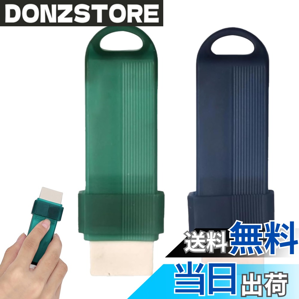 【送料無料】PAVIKE 水垢落とし 風呂 2個セット 消しゴム キッチン蛇口 水垢消し 鏡の水垢取り 洗面台 掃除 うろこ取り ウロコ取り クリーニング用品 錆消しゴム 色：グリーン、サイズ：小型