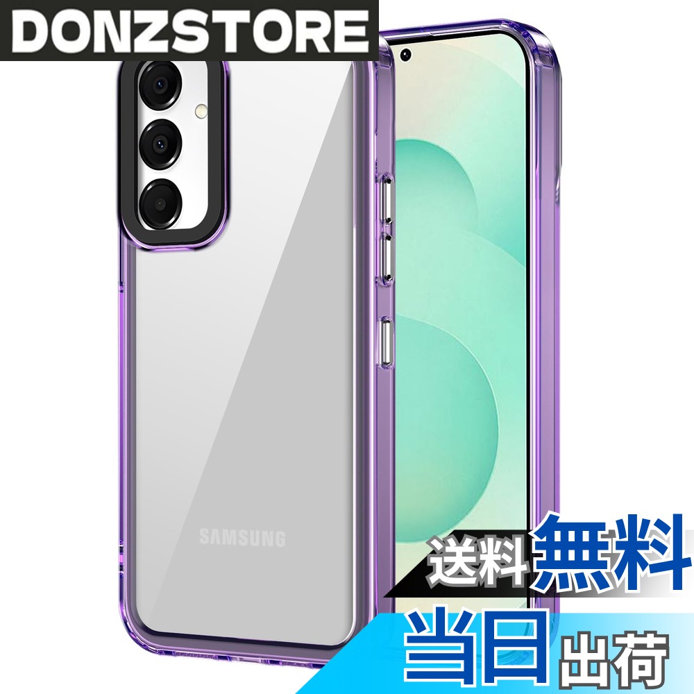 商品情報商品の説明対応機種: 本製品はSAMSUNG(サムスン) Galaxy S25+ PLUS 5G専用ケースであり、他機種には対応しておりません。（ご注意：ケースの前面と内側に保護フィルムが付いています。使用前に保護フィルムを剥がしてください。）主な仕様 [対応機種] SAMSUNG(サムスン) Galaxy S25+ PLUS 5G専用ケースです。[アフターサービス] 1 * 保護ケース。（ご注意：ケースの前面と内側に保護フィルムが付いています。使用前に保護フィルムを剥がしてください。）[高品質TPU+PC素材] 保護ケースのフレームはTPU素材で作られており、保護ケースの背面パネルはPC素材で作られています。スマホケース特殊加工を施し、より透明度が高く、指紋が付きにくく黄ばみを防ぎます。適度な柔らかさと弾力があり、手に馴染みやすく滑りにくいです。[全面保護] 保護ケースは優れな素材で作られ、スマートフォンを360°保護を提供します。レンズ保護カバーの形状は本来のデザインを壊すことなく、ボディと一体化した形状となっています。保護ケースの前後カメラ部分のエッジデザインにより、液晶画面とカメラレンズを傷から守ります。高い耐衝撃性を誇り、スマホを全方位からしっかりと守ります。[精密な設計] 保護ケースの各ボタン位置とスピーカー位置はに合わせて精密に設計されており、各ボタンに完璧にフィットします。すべてのボタンに完璧にフィットします、充電やヘッドフォンでの音楽鑑賞の使用を妨げず、使用には影響しません。保護ケースは非常に柔らかく、スマホケースを取り付け・取り外しが簡単です。[スマホを輝かせる透明ケース] ケースの背面は透明で透明度が高くて、ファッショナブルで独特な輝きを放ち、シンプルで高級感が溢れています。スマホケース本体の明るい色は本来の色を壊しません、スマホの美しさを直接味わいます。特殊な酸化防止処理により黄変しにくく、透明感を長期間維持します。