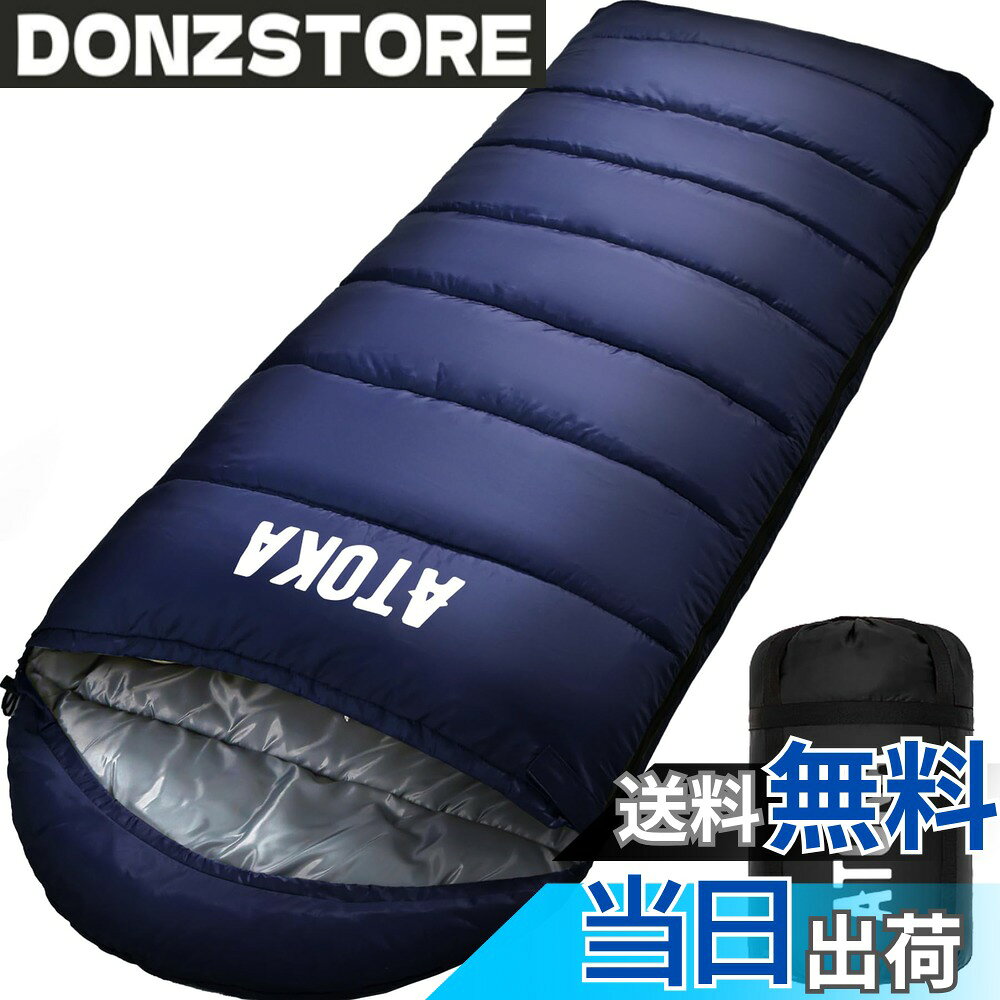 【送料無料】寝袋 ATOKA シュラフ 封筒型 キャンプ アウトドア 軽量 保温 防災 防寒 冬用 1.0Kg 1.4Kg 1.8Kg 簡易防水 オールシーズン 丸洗い可能 収納袋付き 色：ネイビー、サイズ：約1.4KG donzstore-11779949 DONZ STORE パッケージ画像