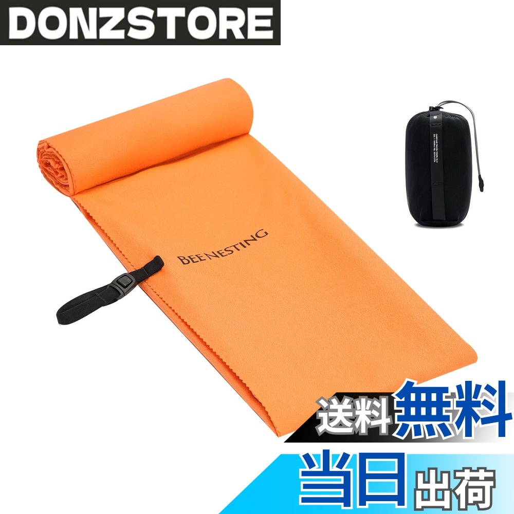 商品情報商品の説明主な仕様 【超軽量&コンパクト収納】BeeNesting 速乾タオル マイクロファイバー生地で作られており、軽くて柔らかく、快適な肌触りを楽しめます。また、利用しない場合はコンパクトに納められ、ポケットサイズのパワーメッシュ収納袋に入れられ、持ち運びに便利です。更に、カラビナを備えたメッシュサックハイパロンループよりバッグやバックパックにも取り付けます【吸収性と臭気の除去】十分な吸収性 (水中での自重の 2.3 倍) と柔らかい手触りを備えた超軽量マイクロファイバー生地で作られており、頭からつま先まで乾きます。 極細ナノファイバー素材に銀イオン加工を施し、防臭技術とウィッキング機能で嫌なニオイを防ぎます【超速乾性】旅行中の効率性を高めるため、次の使用までの間に素早く乾き、便利な荷造りができます。 特殊なナノファイバー素材は屋外で素早く乾き、キャンプ、ハイキング、ビーチに最適です【リリースバックル付き】BeeNesting 速乾タオル 一体型のリリースバックルクロージャーで、ドア、バックパック、またはボトルの吊り下げループとしても機能し、利便性を高めます。薄くて大判サイズに仕上がり、旅行に便利な収納サイズに丸められ、軽く旅行する人にぴったりです【旅行便利グッズ】超軽量速乾タオル2XLはわずか140グラム。2XLタオル（サイズ：160x80cm、収納時サイズ：9x5x11.5cm）は、ほとんどのタイプの旅行で標準的なタオル、バスタオル、または多目的タオルとして使用でき、アウトドアアクティビティ、ハイキング、キャンプ旅行に最適です