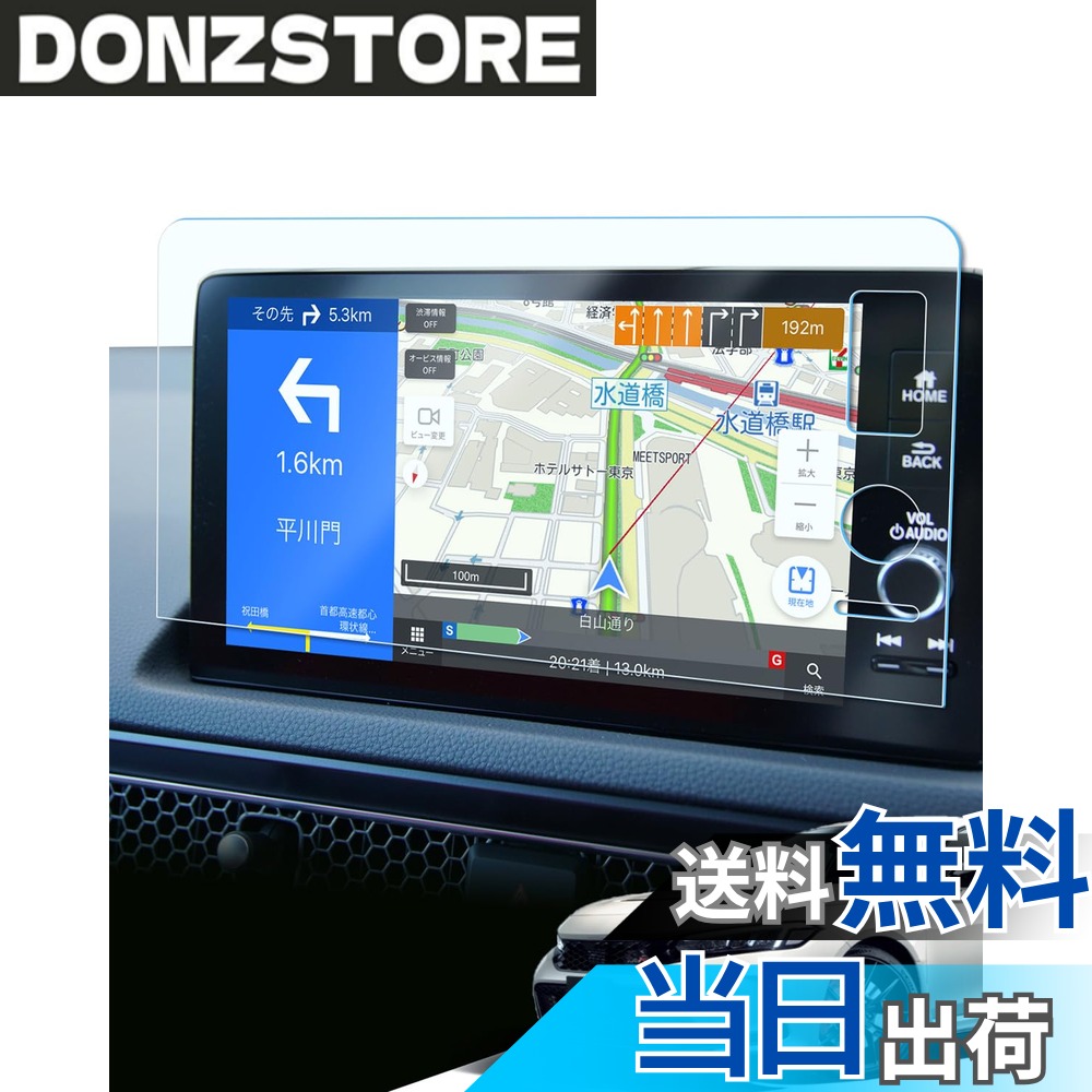 商品情報商品の説明【対応車種】ホンダ シビックタイプr 6代目 fl5型 9インチ　ディスプレイオーディオ 【パッケージ内容】：反射防止ガラスフィルム1枚、クリーニングキット（ウェットワイプ、クリーニングクロス、ホコリ除去シール）主な仕様 【対応車種】ホンダ シビックタイプr 6代目 fl5型 9インチ　ディスプレイオーディオ 【パッケージ内容】：反射防止ガラスフィルム1枚、クリーニングキット（ウェットワイプ、クリーニングクロス、ホコリ除去シール）【新たに開発した「スーパー反射防止フィルム」】太陽光や周囲の明かりなどの反射によって、ナビガーション画面が見にくくなったことはありませんか。「反射防止AGLRフィルム」は特殊なAG（ハードコート）加工により、入射光を拡散することで照明や周囲からの映り込みを抑えて、画面の視認性を向上させる機能があります。また、優れた反射対抗性に加え、指紋や水などを付きにくくなり、拭き取りやすい機能を併せ持っています。AG層と、防汚機能を有したAF層の2層コーティングを積層化することで実現しています。シビックタイプr fl5 カーナビを傷から守る同時に、運転中の視認性を向上させます。【指紋や汚れ防止】日常のディスプレイオーディオの使用中、指紋や汚れの跡が画面に付き、拭き取ることができなくなり、困ります。弊社のfl5ナビ 保護フィルムは　高耐久撥油コーティング(塗布)により、保護フィルムの表面に撥水撥油防汚機能を付与しており、指紋や汚れが付着しにくくなり、付着した場合にも容易に取り去ることができます。【9H硬度・高透過率】9H硬度の素材により、外部(鍵や他の硬ものなど)からの衝撃を強化ガラスが吸収し、画面へのダメージを最低限まで抑えました。万一割れてしまった際にも飛び散らず破片は張り付いた状態になり、高い安全性を実現しています。驚きの透過率をもち、液晶画面を守りながらスクリーン元々の鮮やかな画質を損なわなく、そのままに楽しみます。fl5br【品質】弊社の製品は品質が付き、何にか不具合・不良があればご満足なサービスを提供致します。製品に何か不明点がありましたら、ご連絡頂ければ迅速に対応させて頂きますので、いつでもお気軽にメールでご連絡ください。弊社はお客様へご満足いただけるよう最後までサポートさせていただくよう心掛けております。