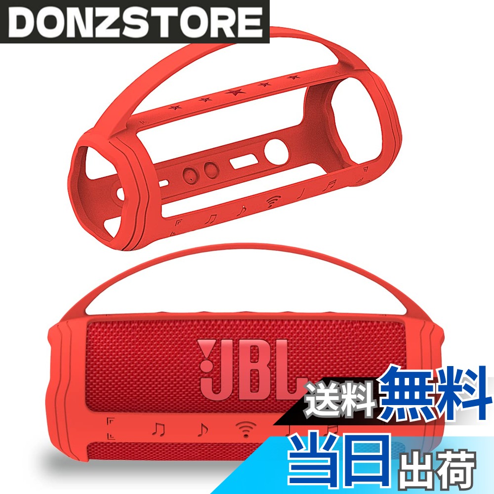 商品情報商品の説明BCWXIONシリカゲル保護カバーfor JBL FLIP6 Bluetoothオーディオ主な仕様 JBL FLIP 6ケース保護シリコーンカバーは、JBL Flip 6ポータブルBluetoothスピーカーと互換性があります。また、JBL Flip 6ポータブル屋外スピーカーのためのホルダーを運んでいます。brJBL FLIP 6アクセサリ保護-JBL FLIP 6ワイヤレスBluetoothスピーカーのカバー、シリカゲルシェルは意外な衝突による衝撃を効果的に吸収し、FLIP 6を良好な状態に保つことができます。brJBL Flip 6に適した超ポータブルシリカゲルケースシリカゲルケースは、BL Flip 6ワイヤレススピーカーからの取り付けと取り外しが容易で、ハンドル付きで、Flip 6スピーカーを持ち運び、リュックサックに収納するのに便利です。行きたい場所に持っていくことができます。これはあなたにより良いゲーム体験を与えることができます。柔軟なシリカゲルシェルには正確な充電ポートがあるため、充電中にJBL Flip 6スピーカーのシリカゲル保護シェルを取り外す必要はありません。brJBL Flip 6ポータブルスピーカーの高品質シリカゲルカバー携帯カバーは柔軟なシリカゲル材料で作られており、丈夫で耐久性があり、柔軟な感覚と快適なFlip 6ワイヤレススピーカーの音楽を楽しむことができます。パッケージは間もなく発売されます。JBL Flip 6スピーカに適したシリカゲルシェル（スピーカを除く）を1つだけ含みます。JBL Flip 6ポータブルワイヤレススピーカの優れたアクセサリであり、色によって選択できます。